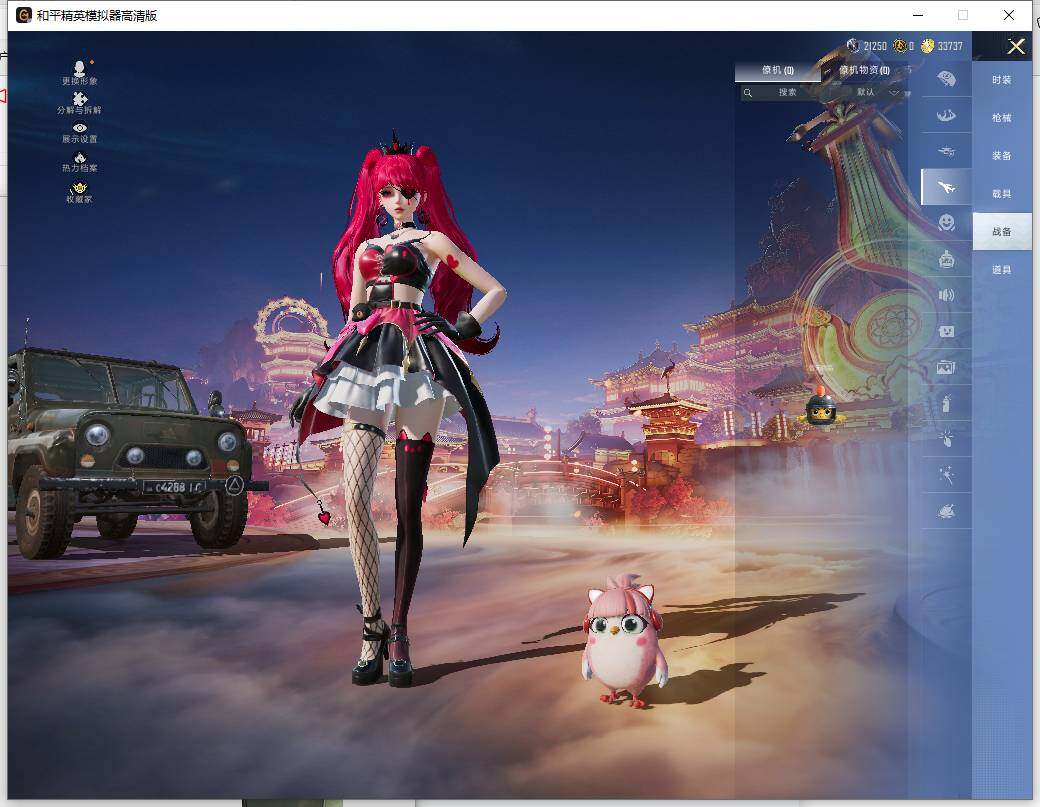 HPLX472476和平精英账号详情图15