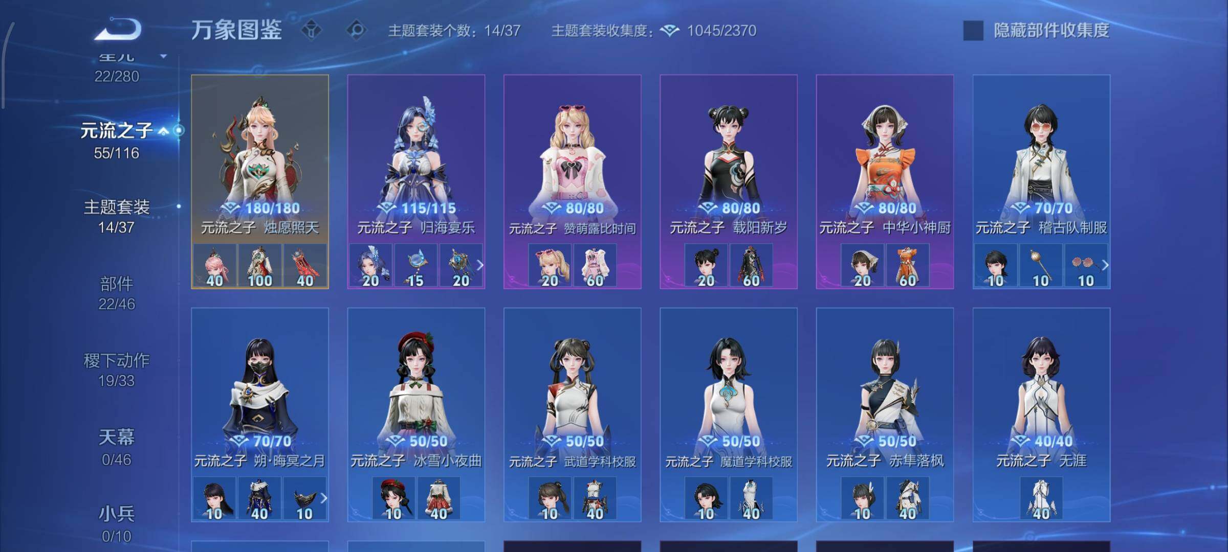 WZCMW4143948王者荣耀账号详情图11