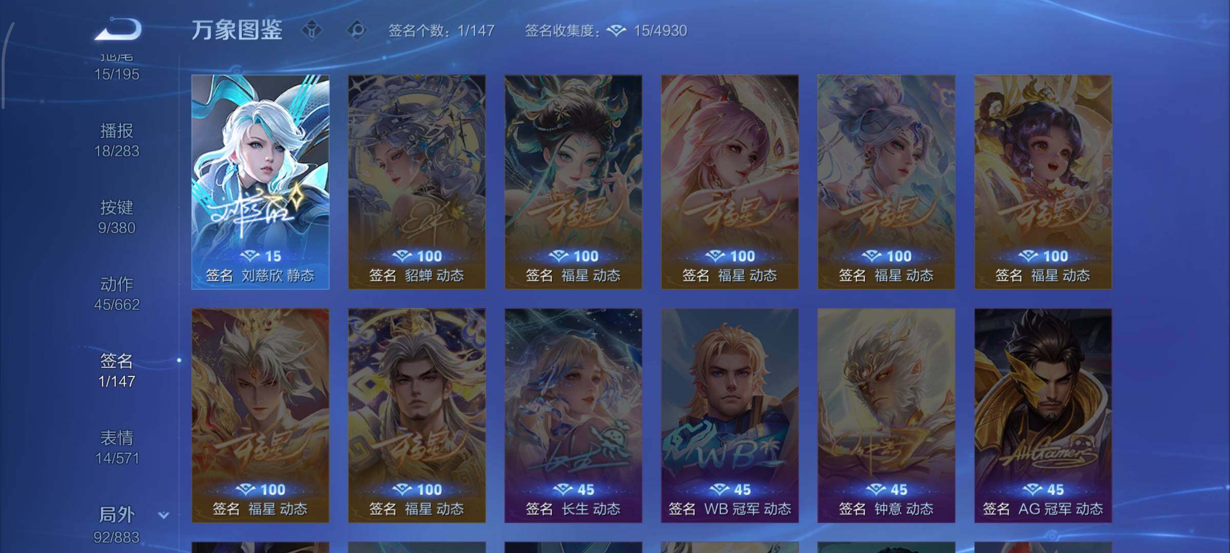 WZCMW4143948王者荣耀账号详情图13