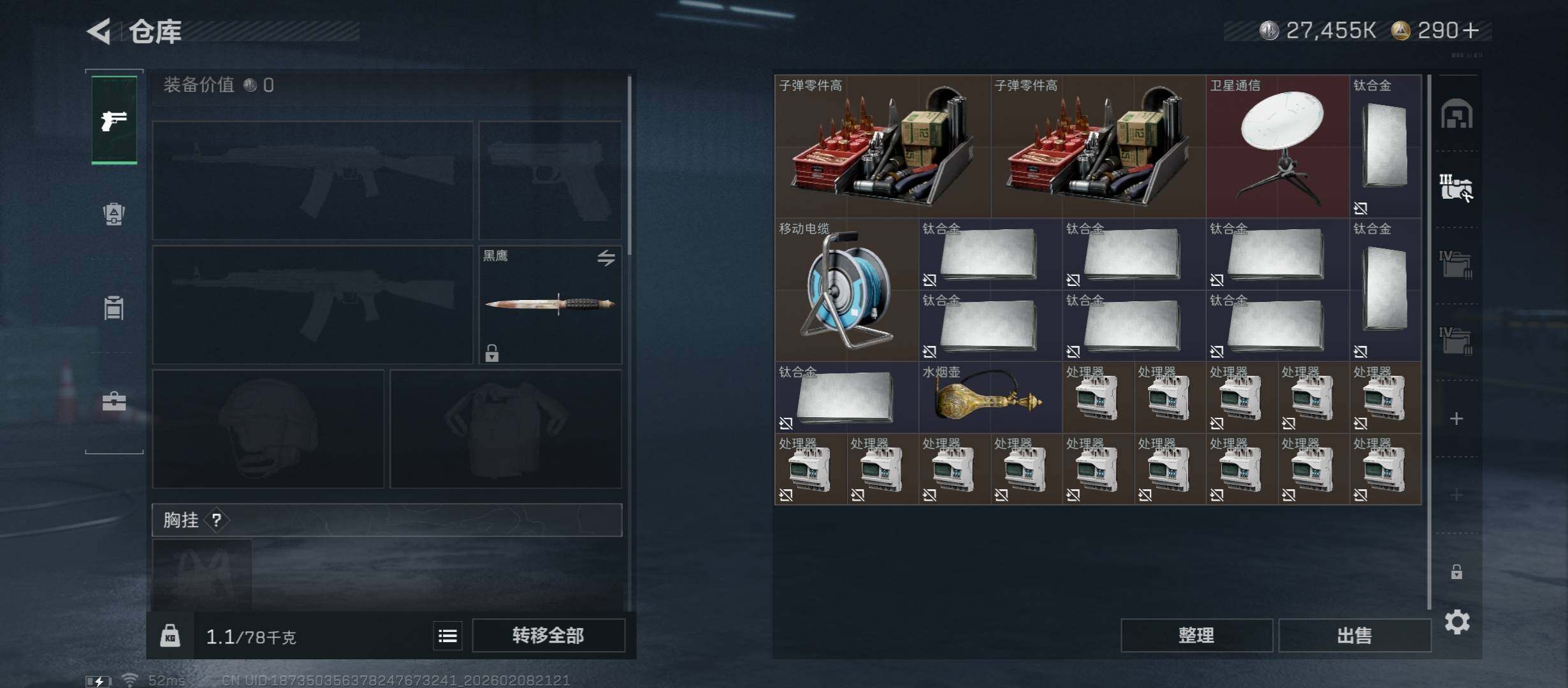 SJZCMW441494三角洲行动账号详情图16