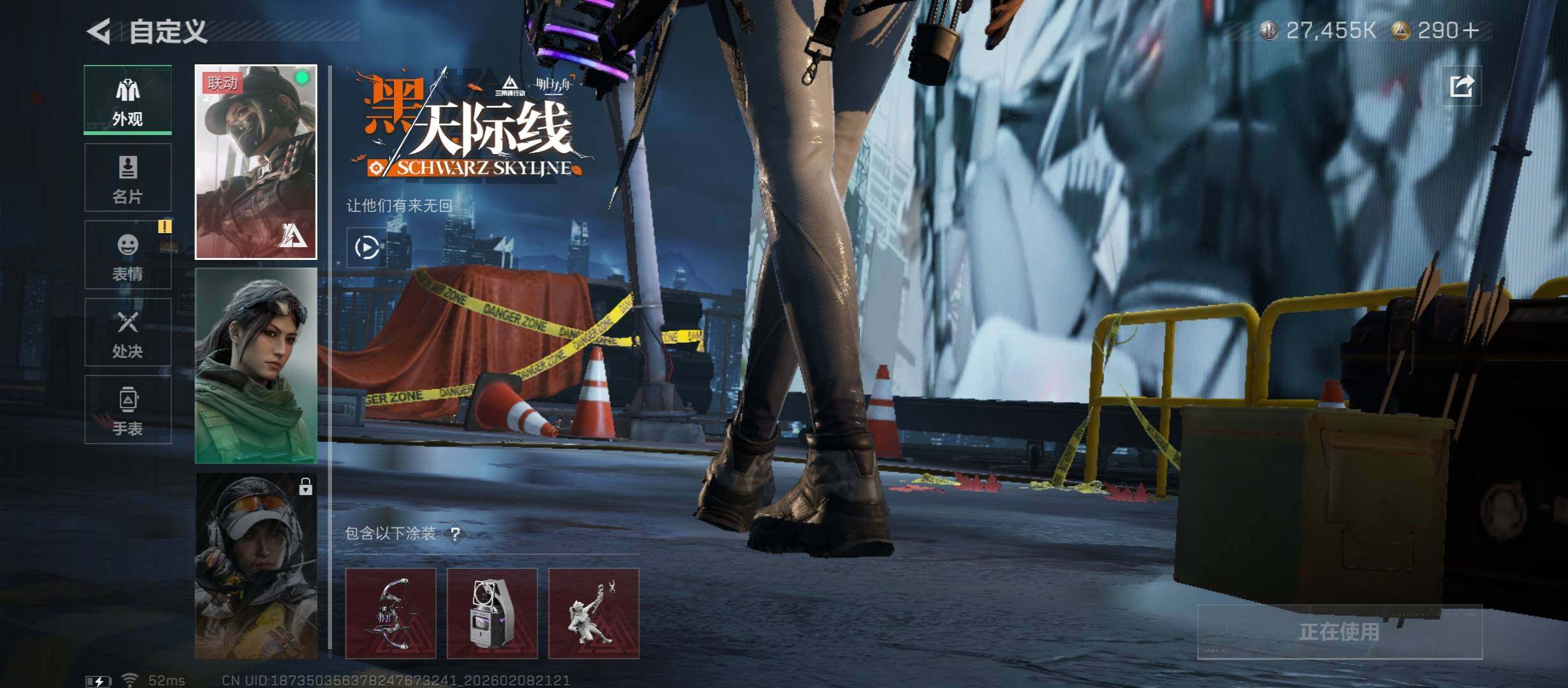 SJZCMW441494三角洲行动账号详情图7