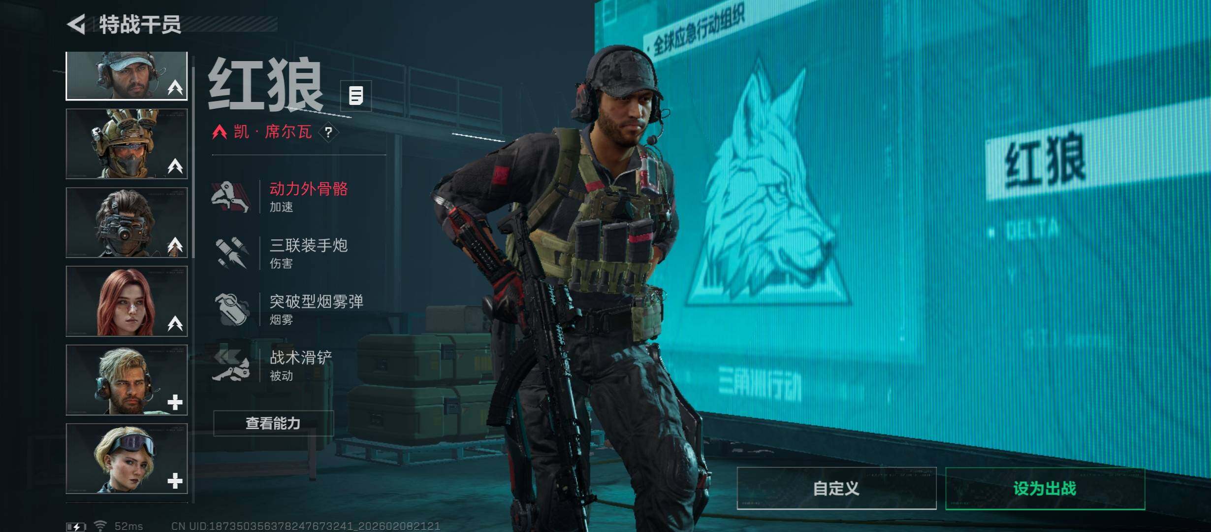 SJZCMW441494三角洲行动账号详情图9