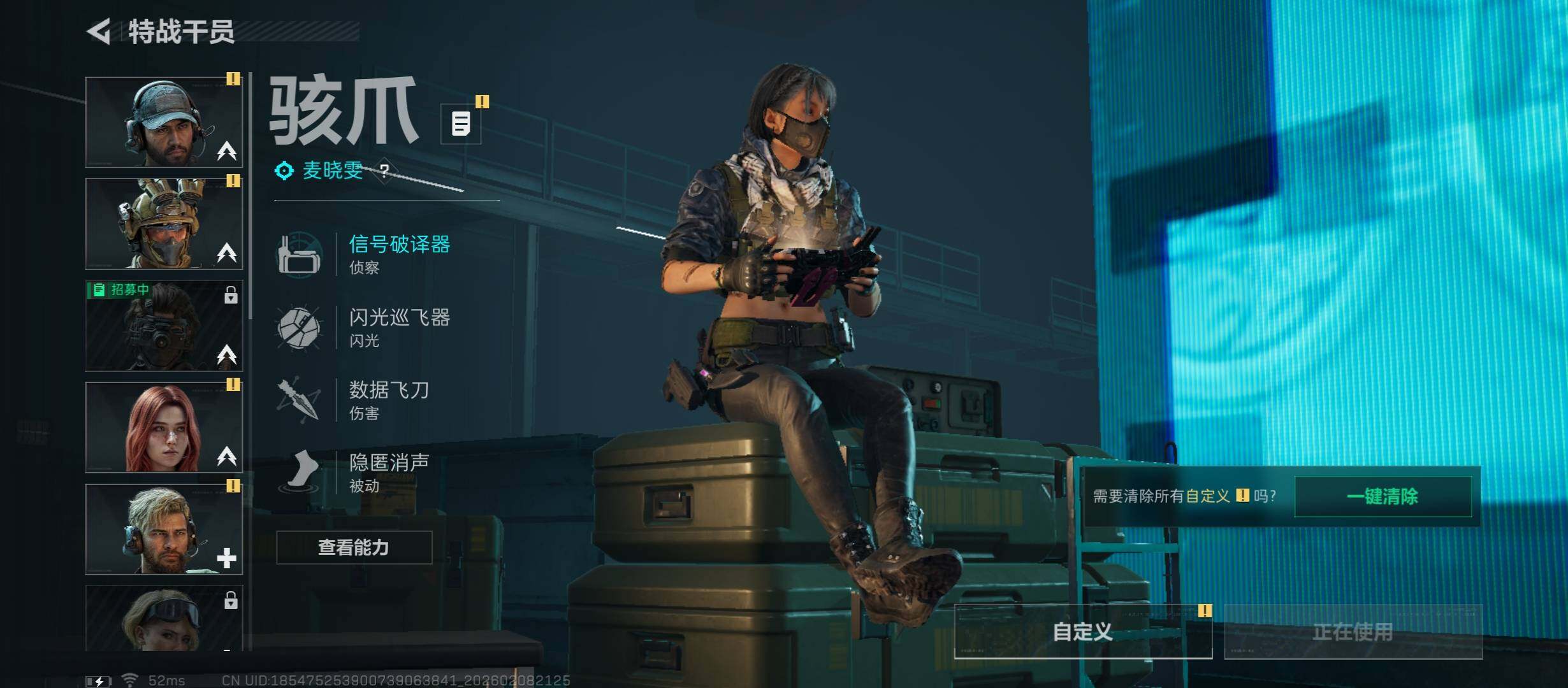 SJZCMW441496三角洲行动账号详情图7 SJZCMW441496三角洲行动账号详情图7