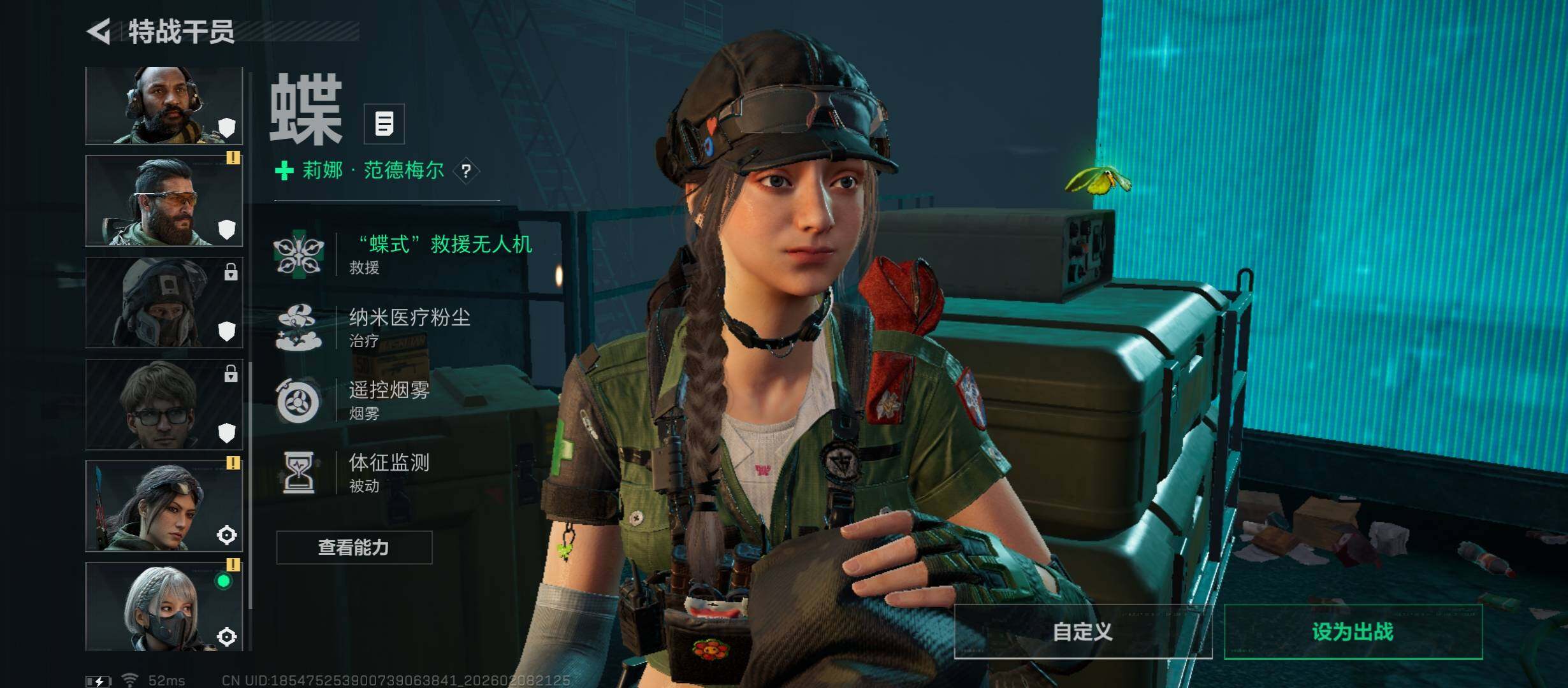 SJZCMW441496三角洲行动账号详情图6 SJZCMW441496三角洲行动账号详情图6