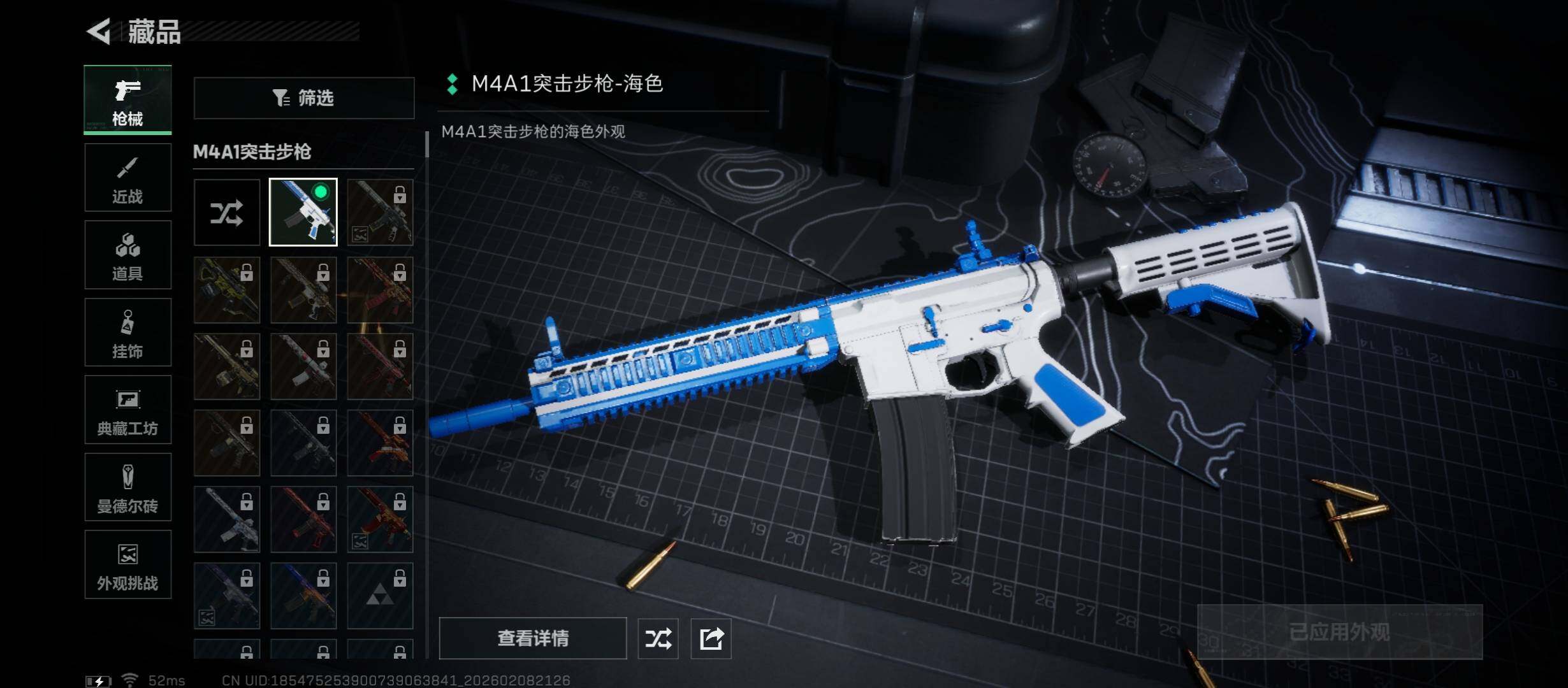 SJZCMW441496三角洲行动账号详情图9 SJZCMW441496三角洲行动账号详情图9