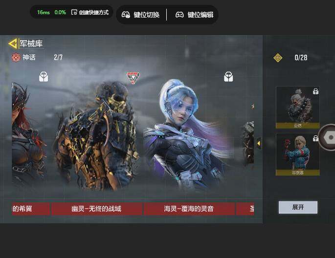 SMJZ41317使命召唤手游账号详情图26