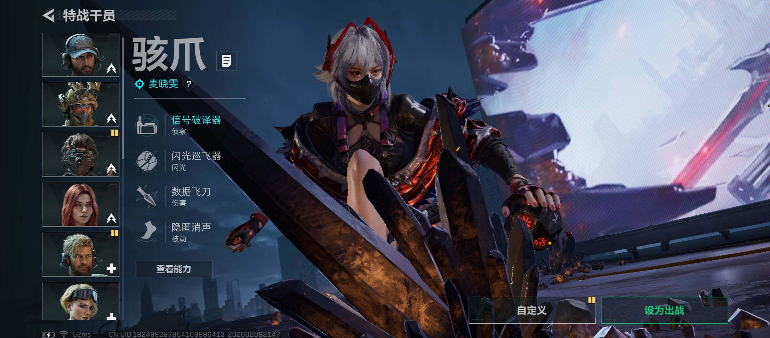 SJZCMW439246三角洲行动账号详情图8