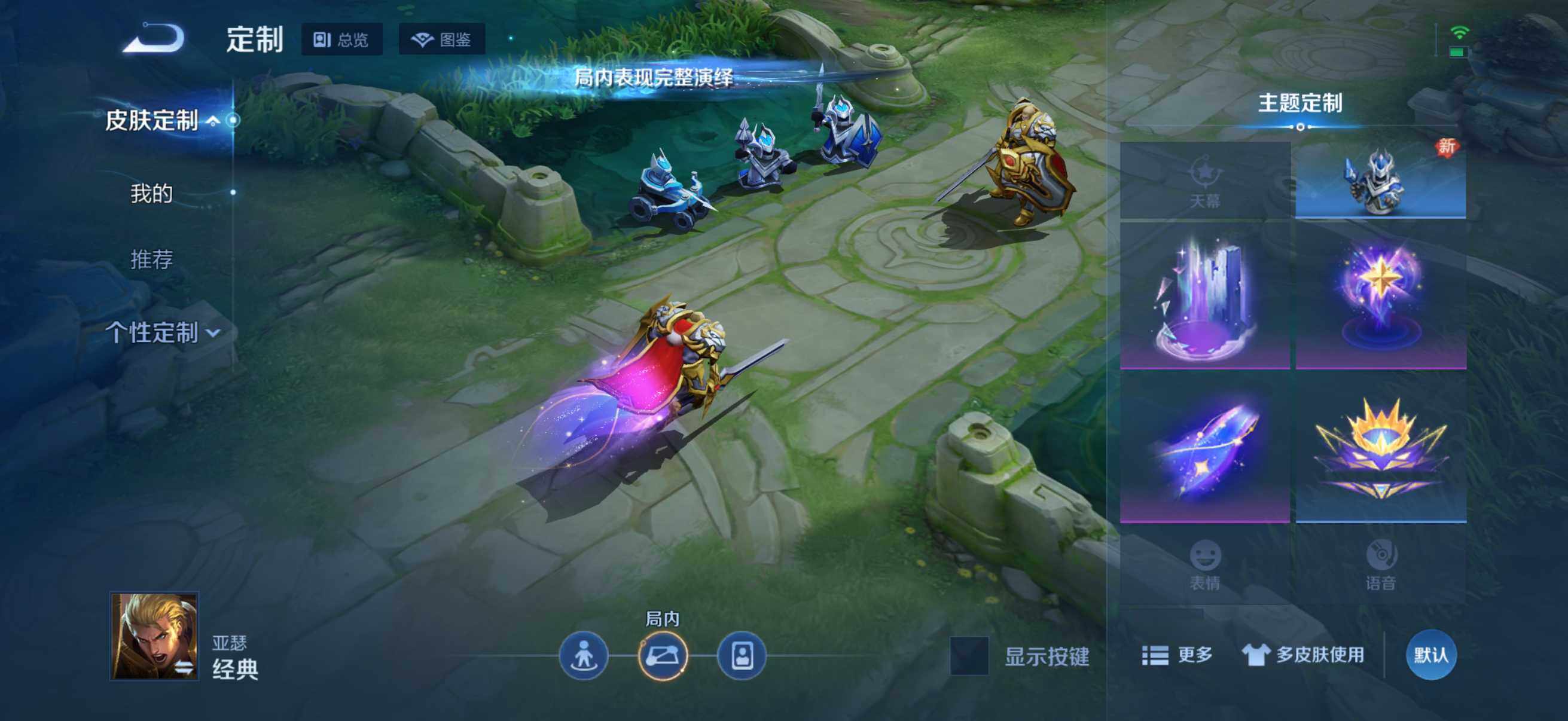 WZKG4136724王者荣耀账号详情图21