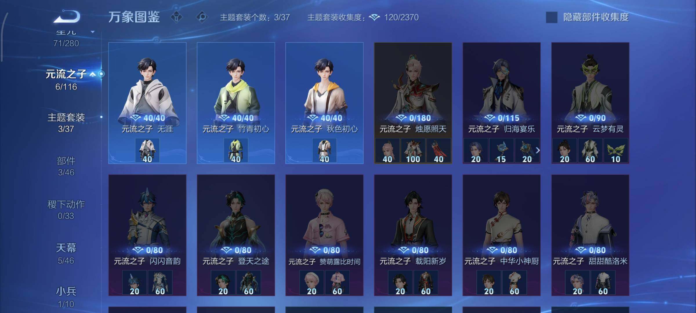 WZCMW4147576王者荣耀账号详情图19