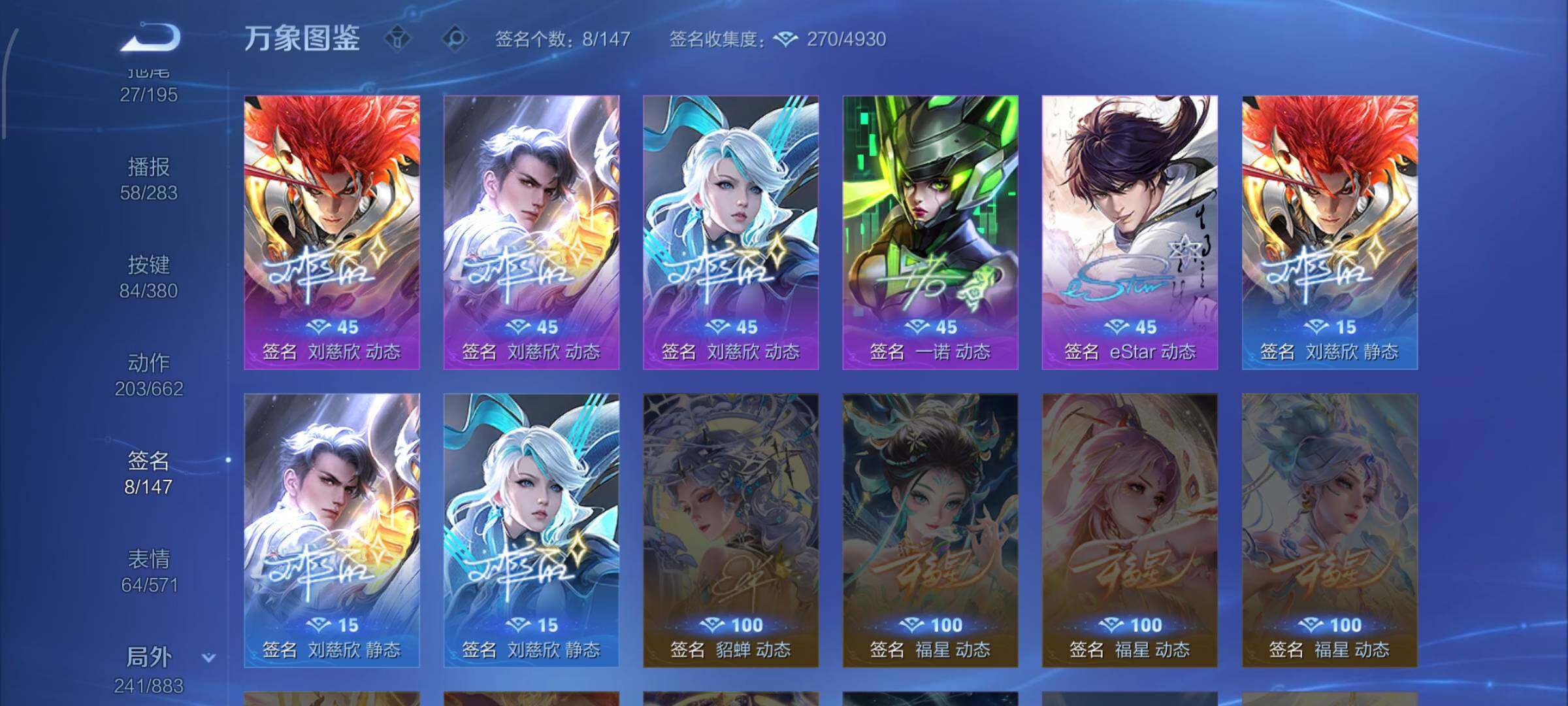 WZCMW4147576王者荣耀账号详情图23