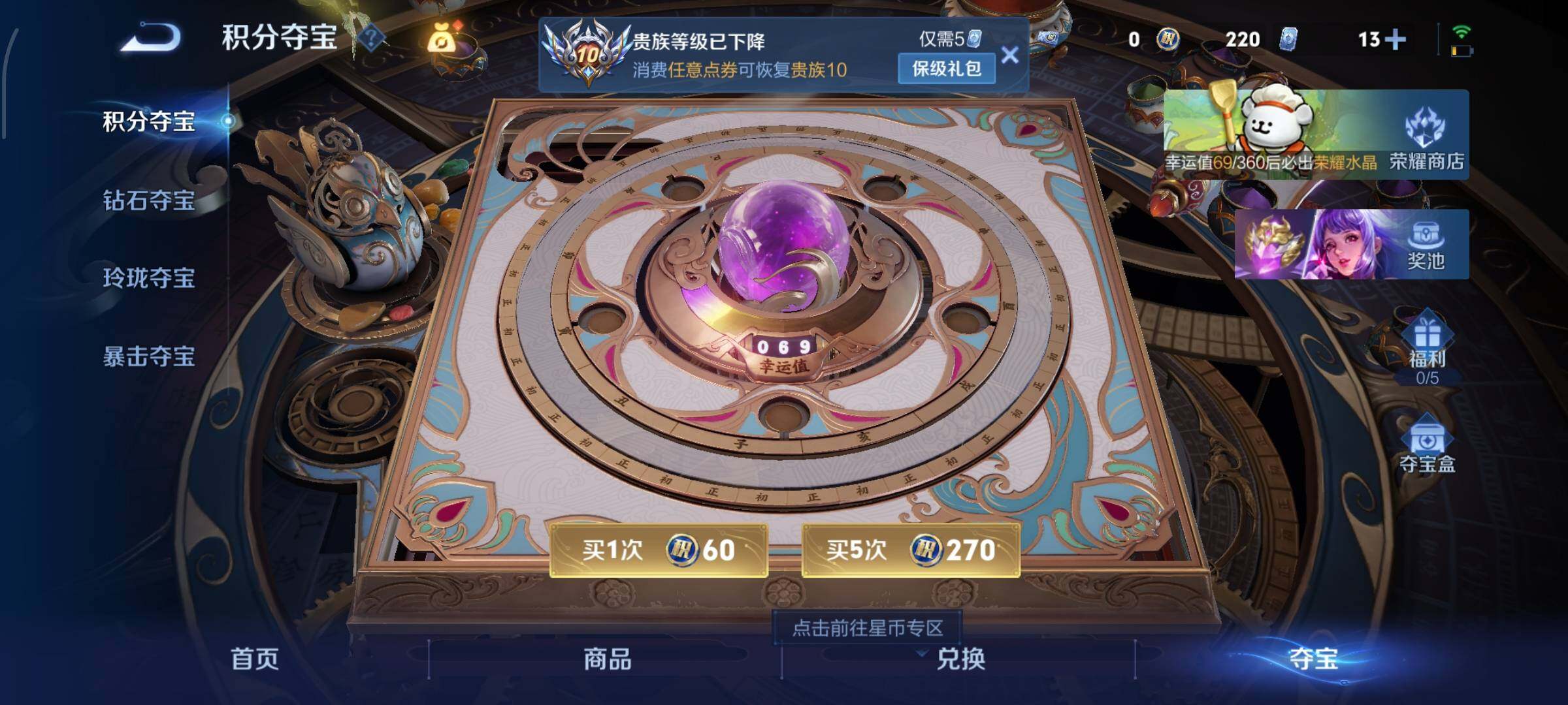 WZCMW4147576王者荣耀账号详情图26