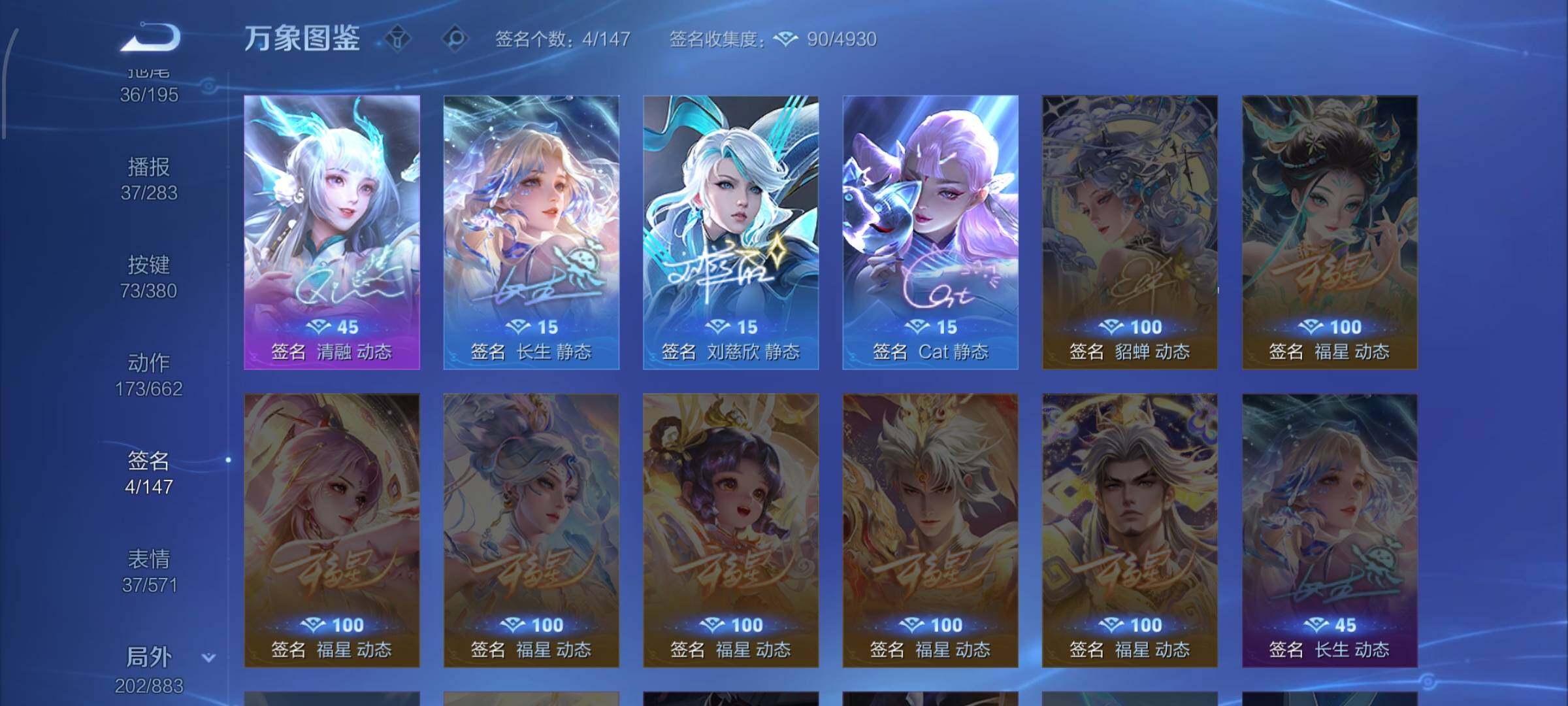 WZCMW4140182王者荣耀账号详情图25 WZCMW4140182王者荣耀账号详情图25