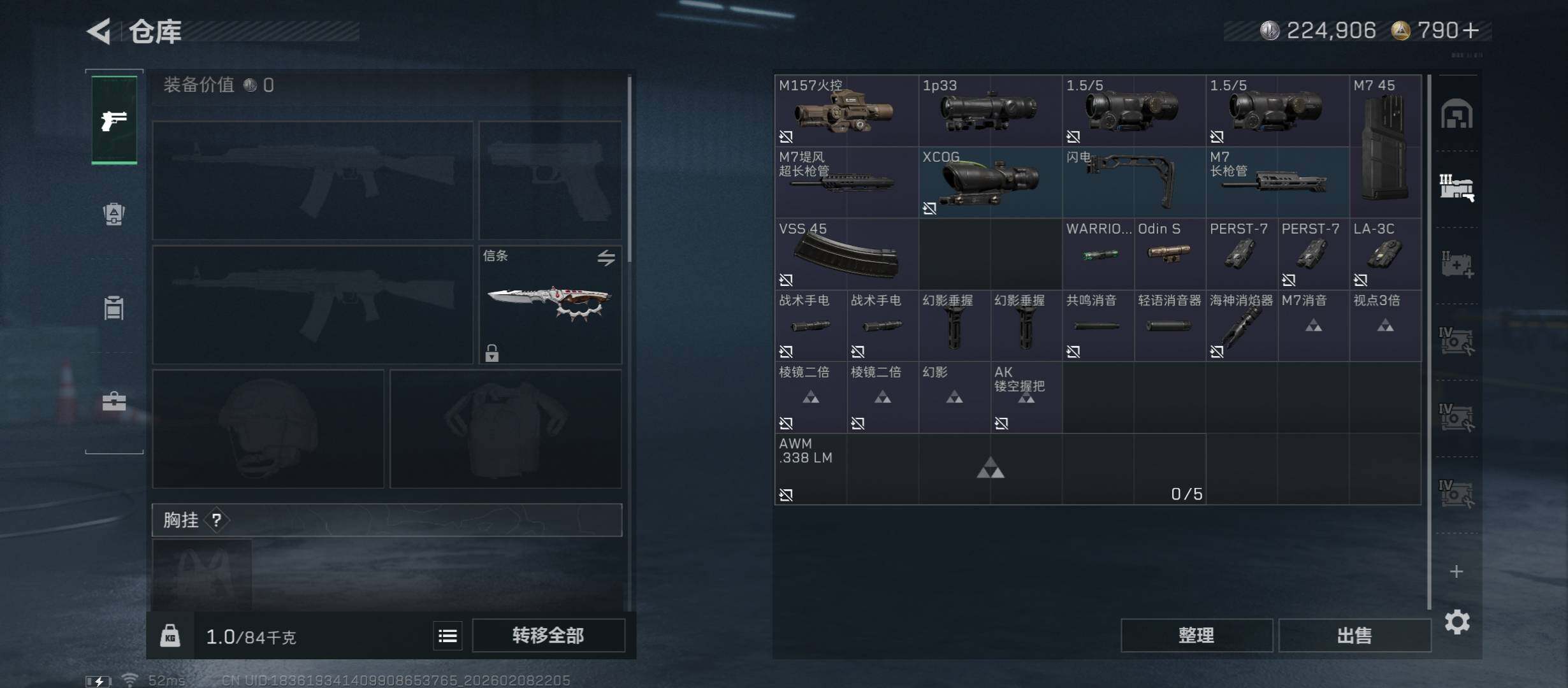 SJZCMW440408三角洲行动账号详情图19