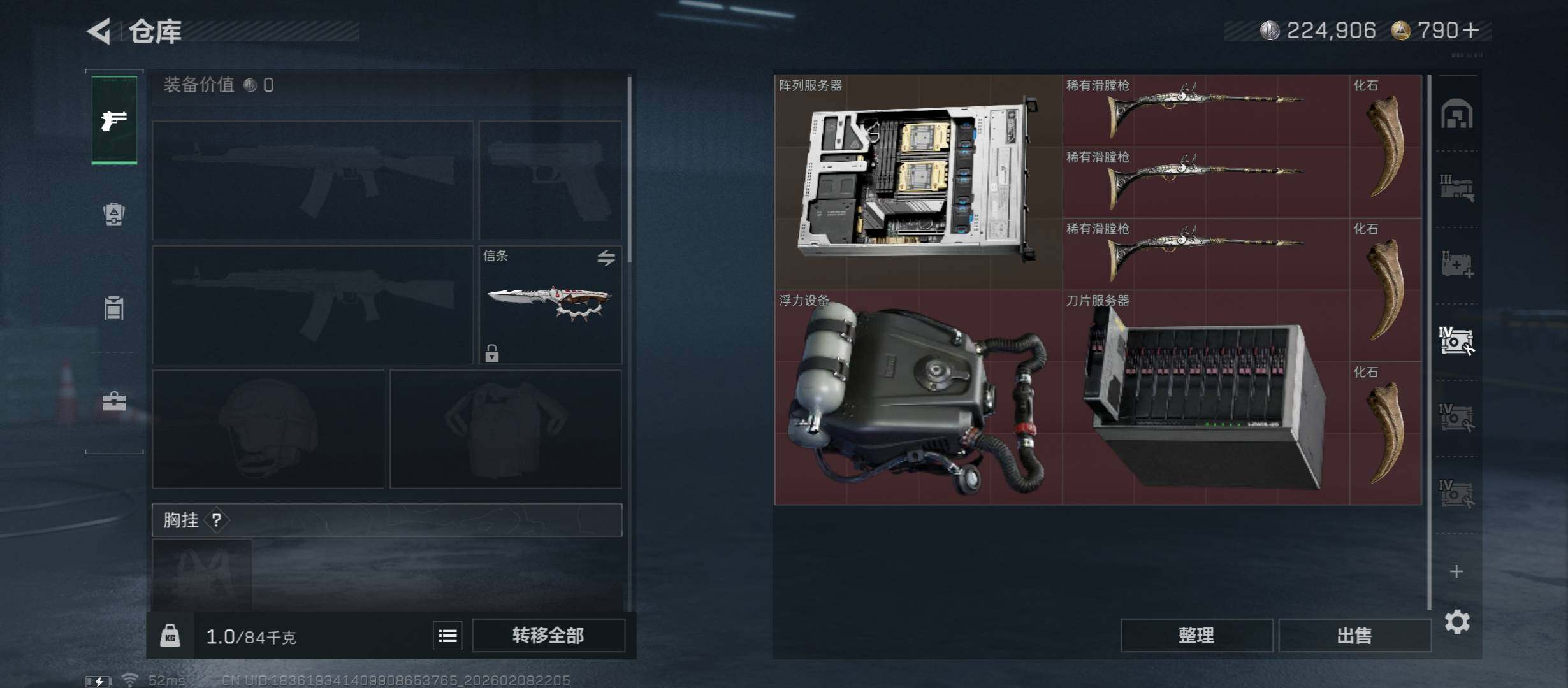 SJZCMW440408三角洲行动账号详情图21