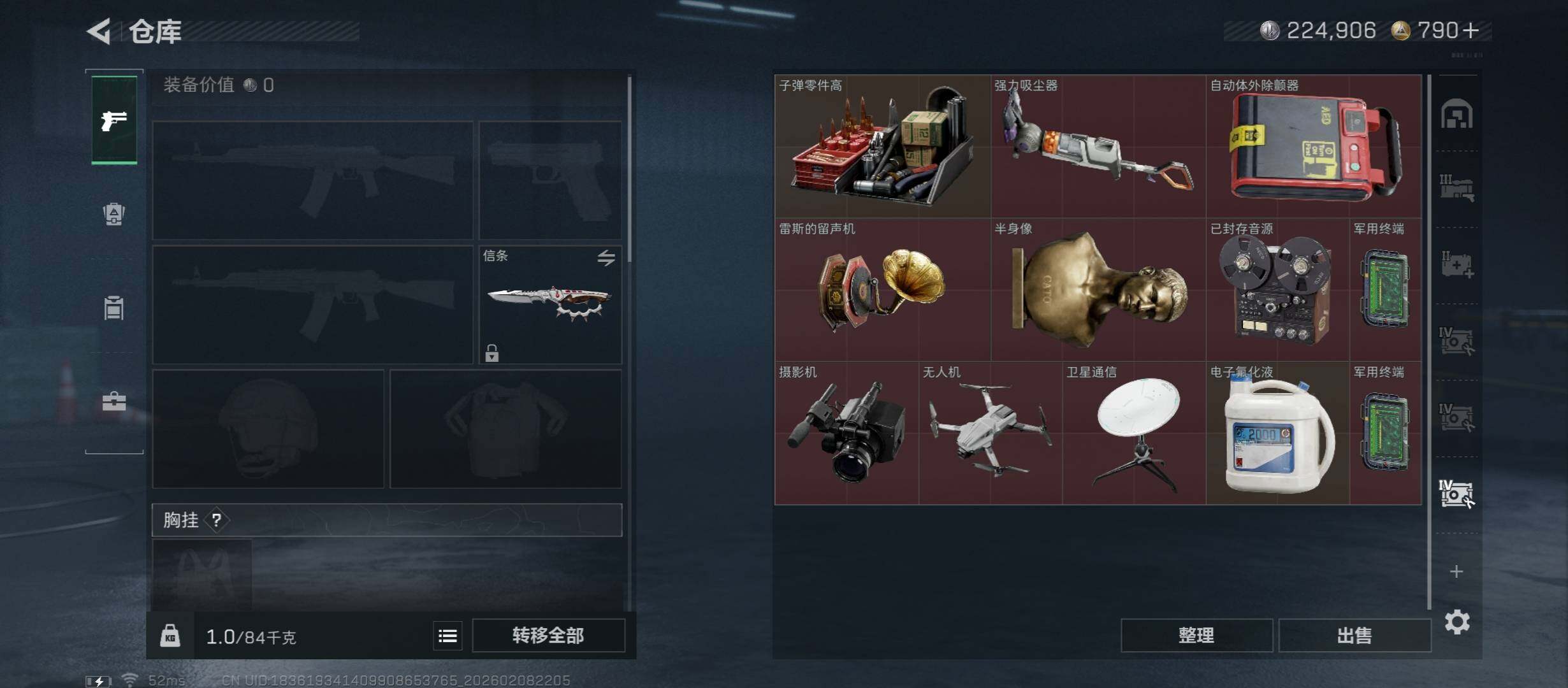 SJZCMW440408三角洲行动账号详情图23