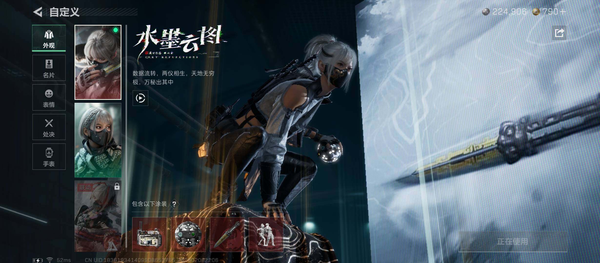 SJZCMW440408三角洲行动账号详情图10