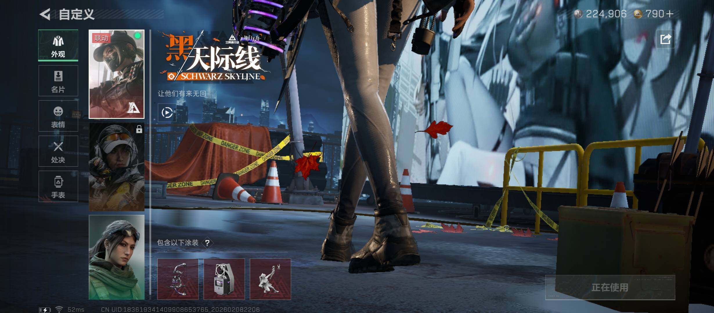 SJZCMW440408三角洲行动账号详情图11