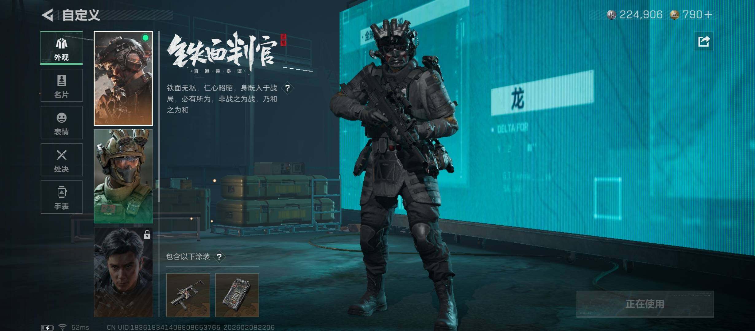 SJZCMW440408三角洲行动账号详情图12