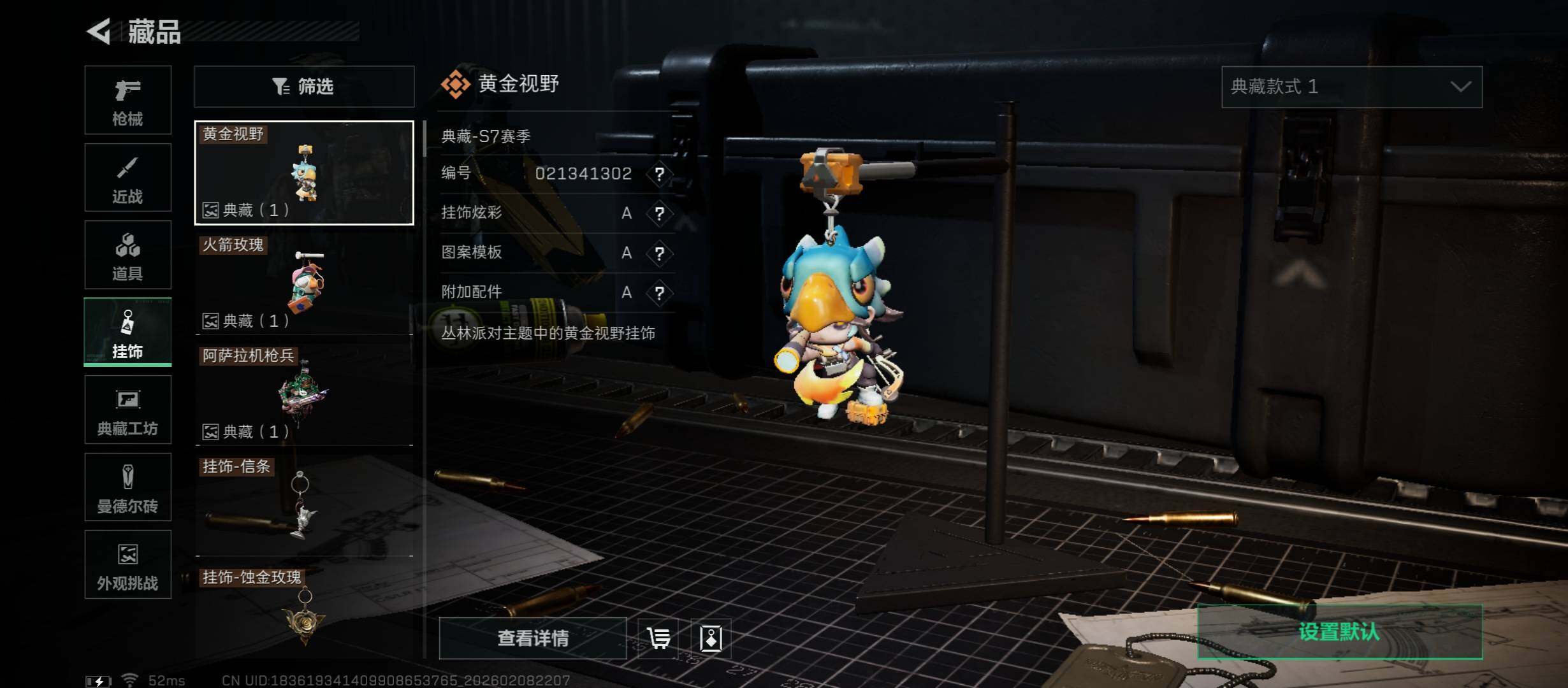 SJZCMW440408三角洲行动账号详情图16