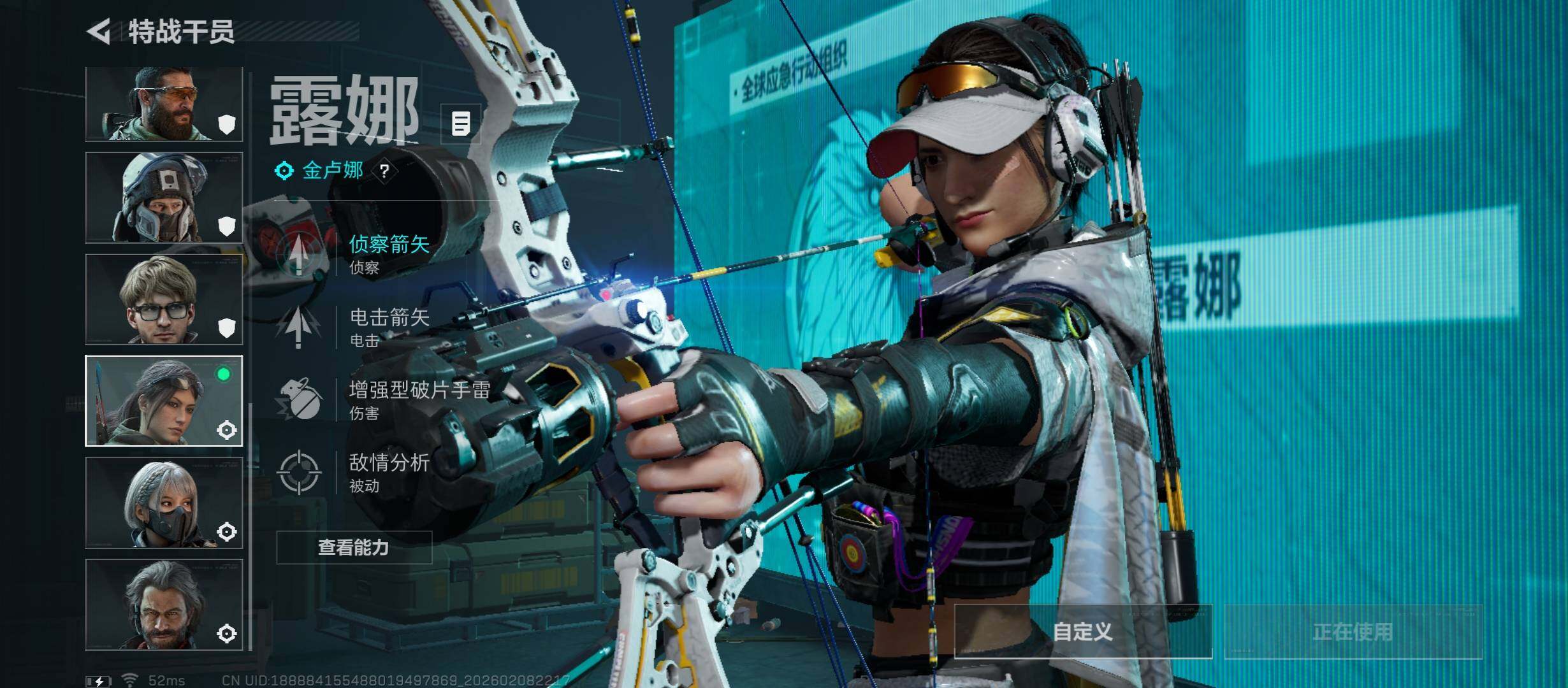 SJZCMW438452三角洲行动账号详情图7