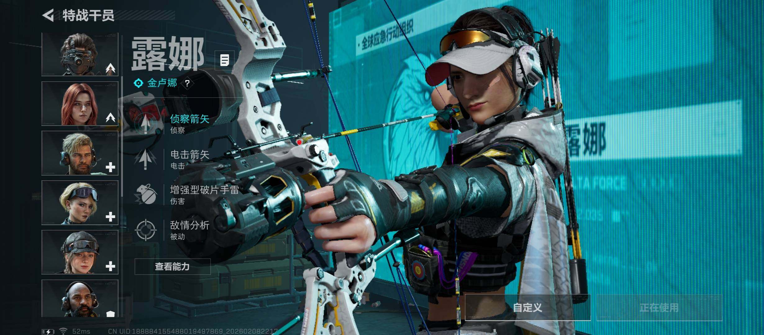 SJZCMW438452三角洲行动账号详情图8