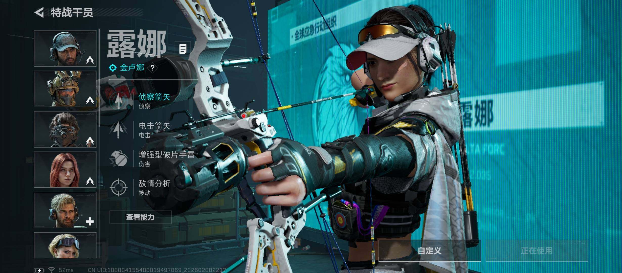 SJZCMW438452三角洲行动账号详情图9