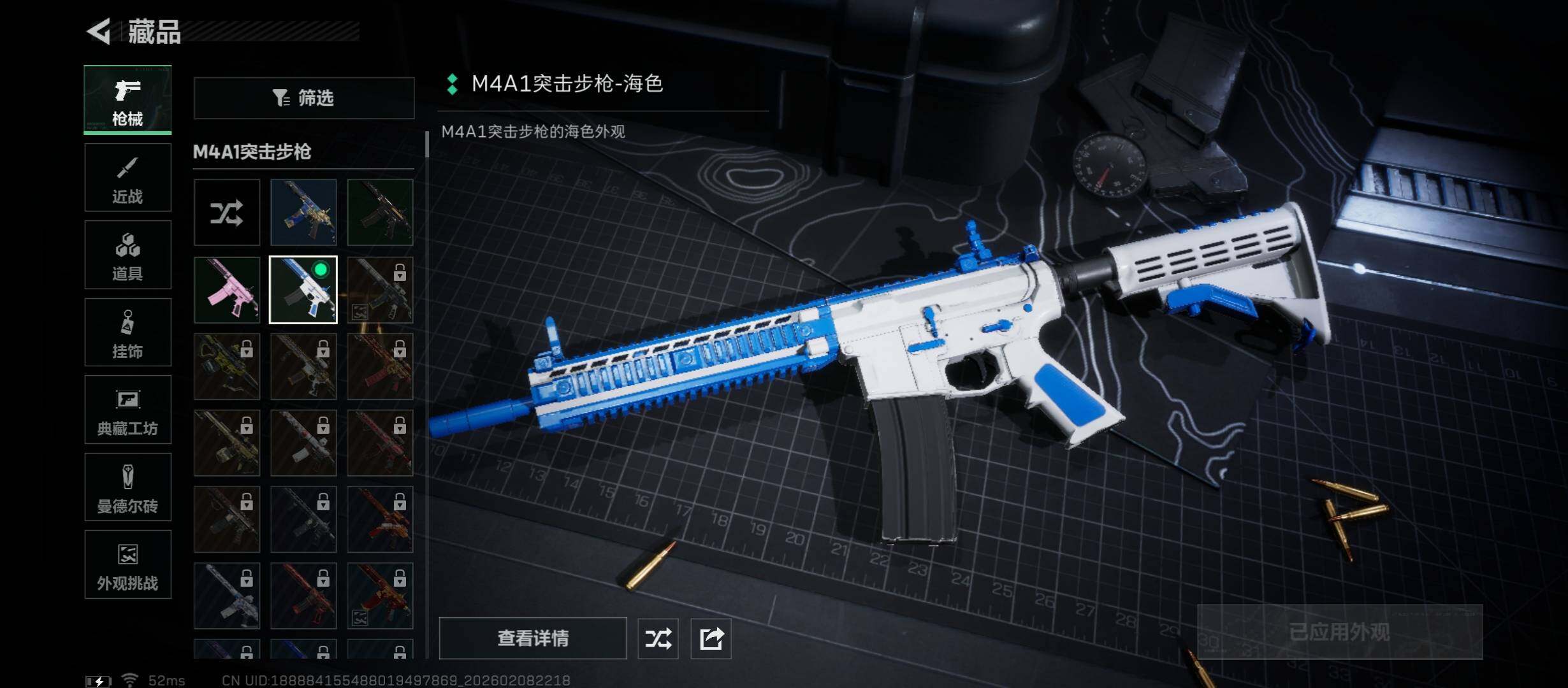 SJZCMW438452三角洲行动账号详情图11