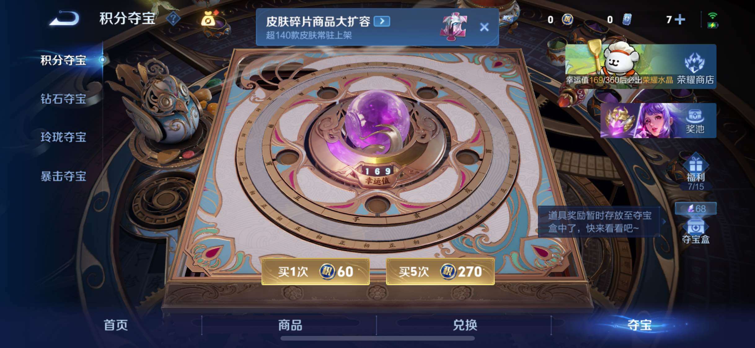 WZCMW4147682王者荣耀账号详情图22