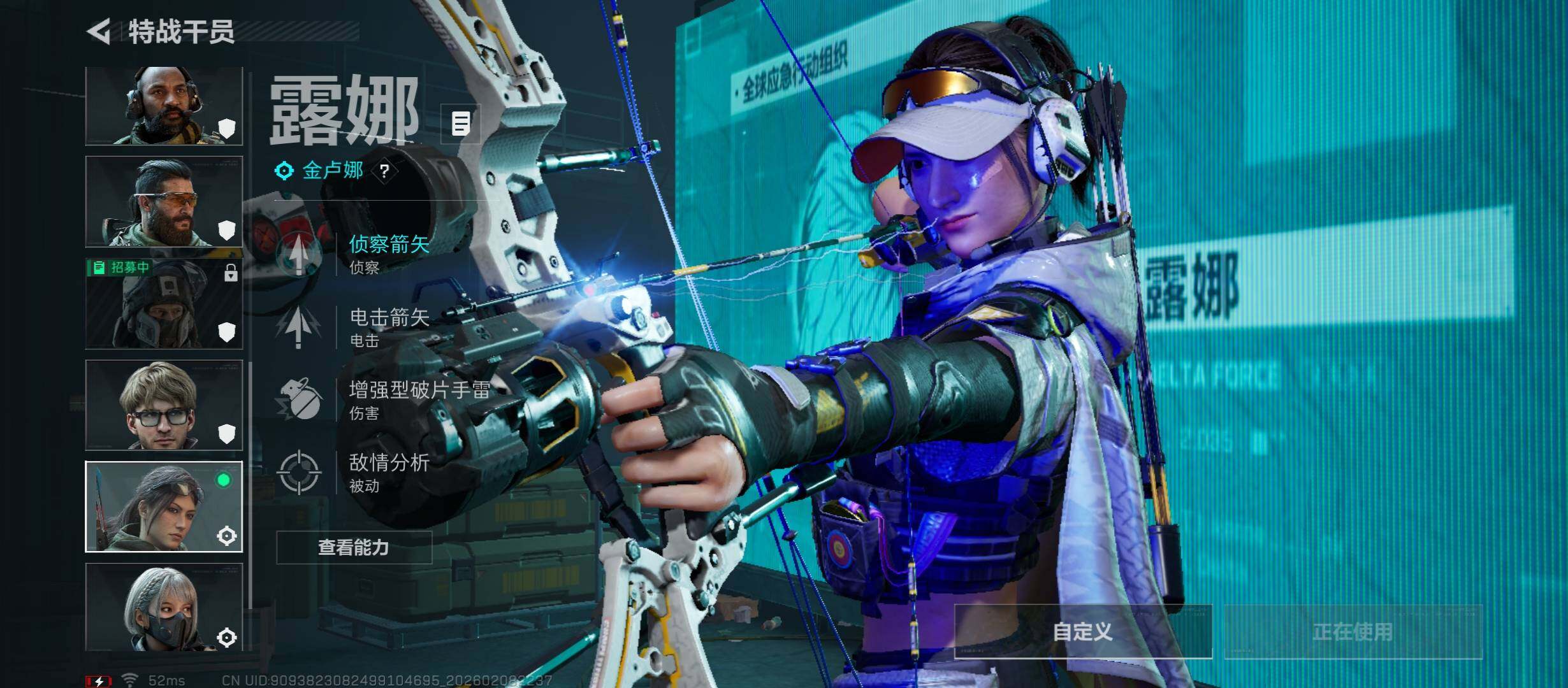 SJZCMW441546三角洲行动账号详情图8