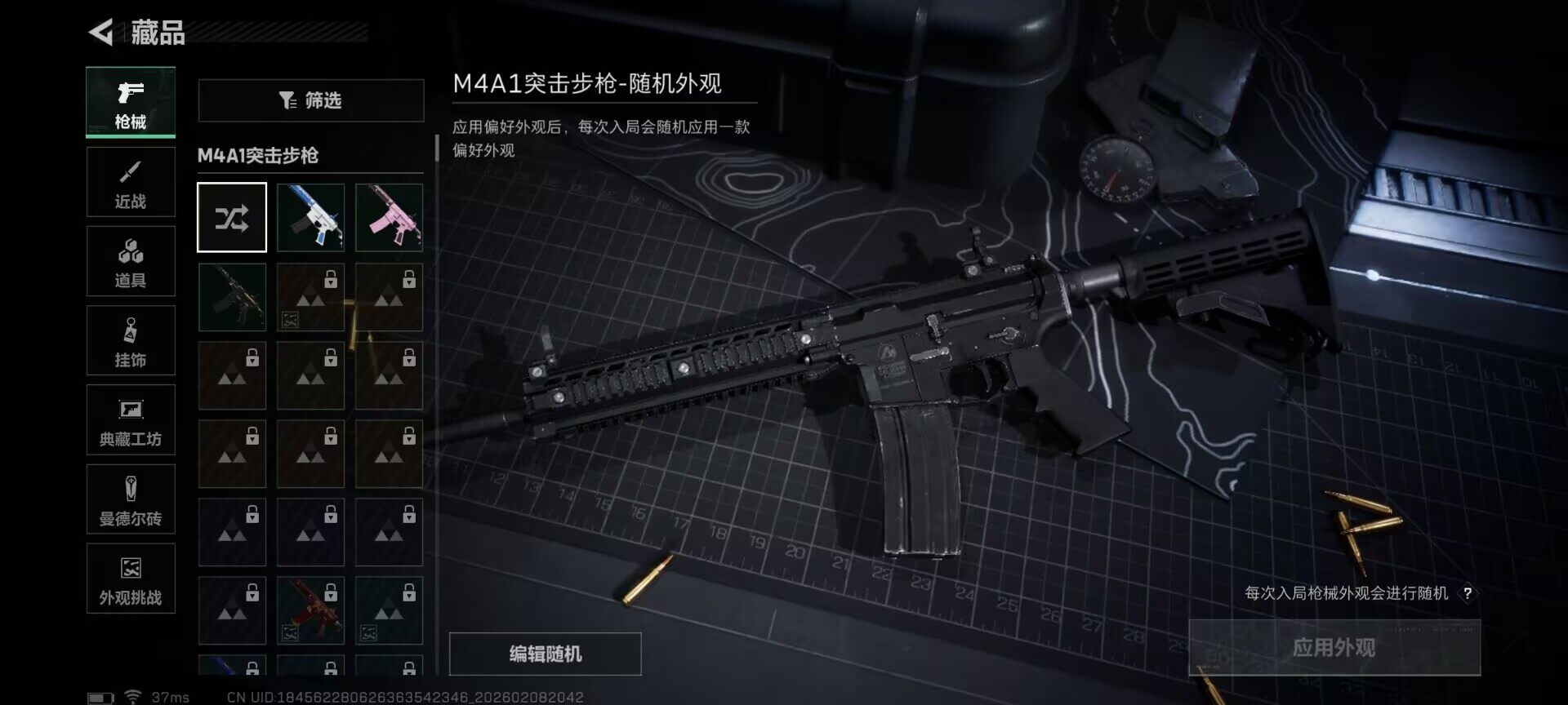 SJZQM438746三角洲行动账号详情图18