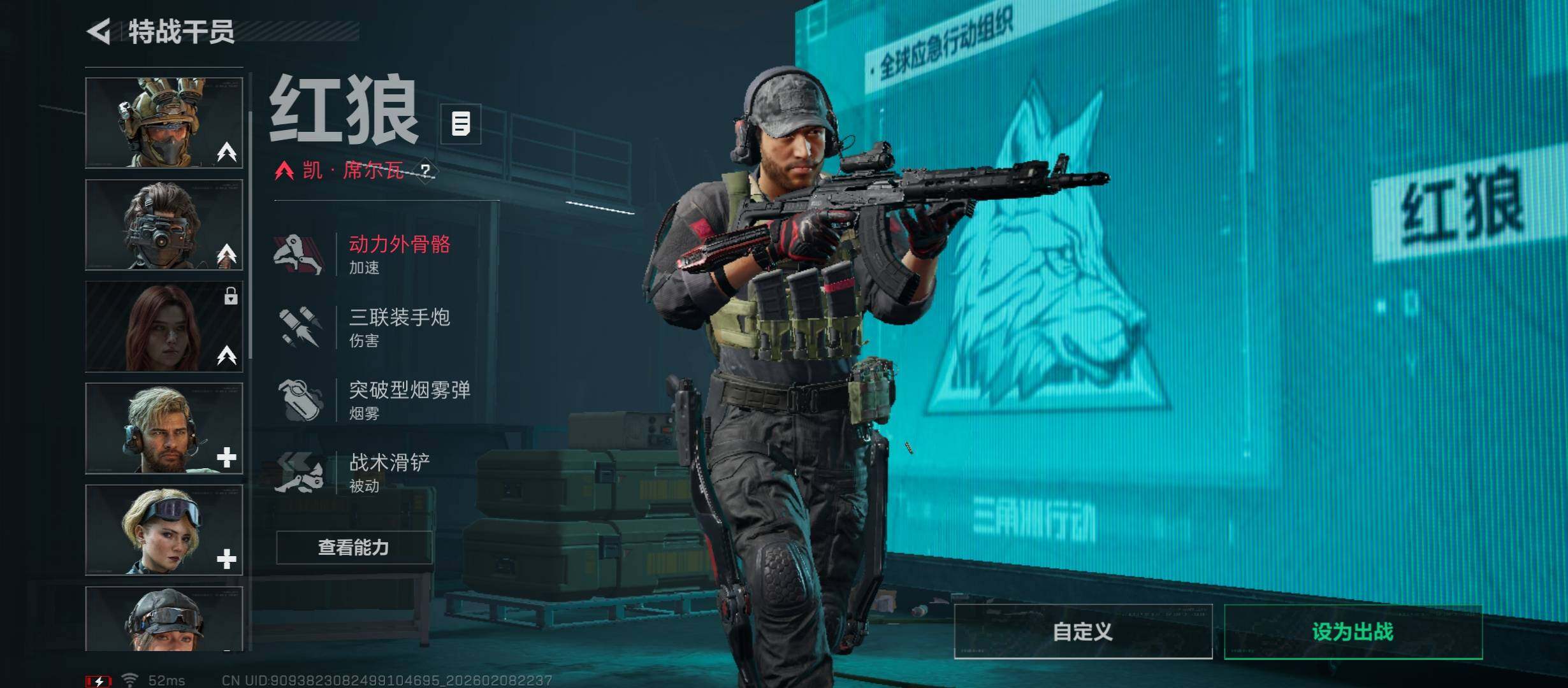 SJZCMW441546三角洲行动账号详情图7