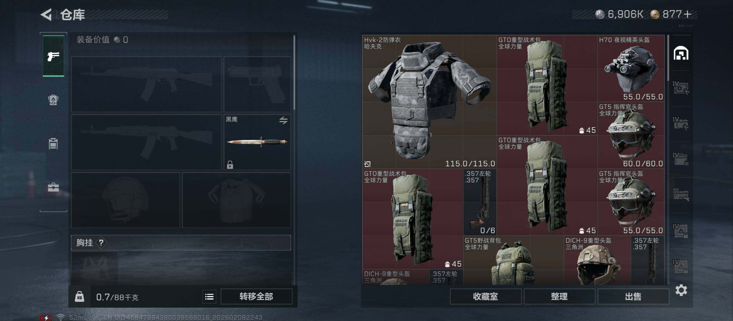 SJZCMW441552三角洲行动账号详情图16