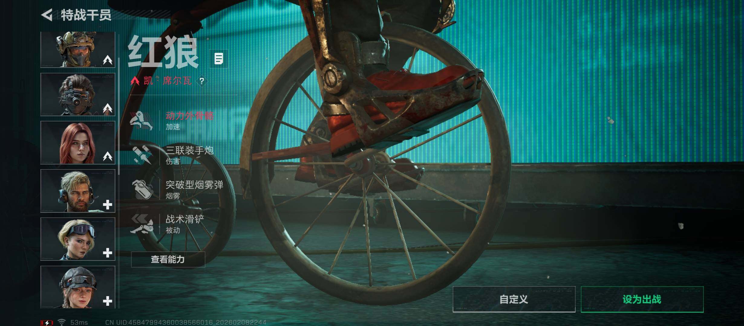 SJZCMW441552三角洲行动账号详情图10