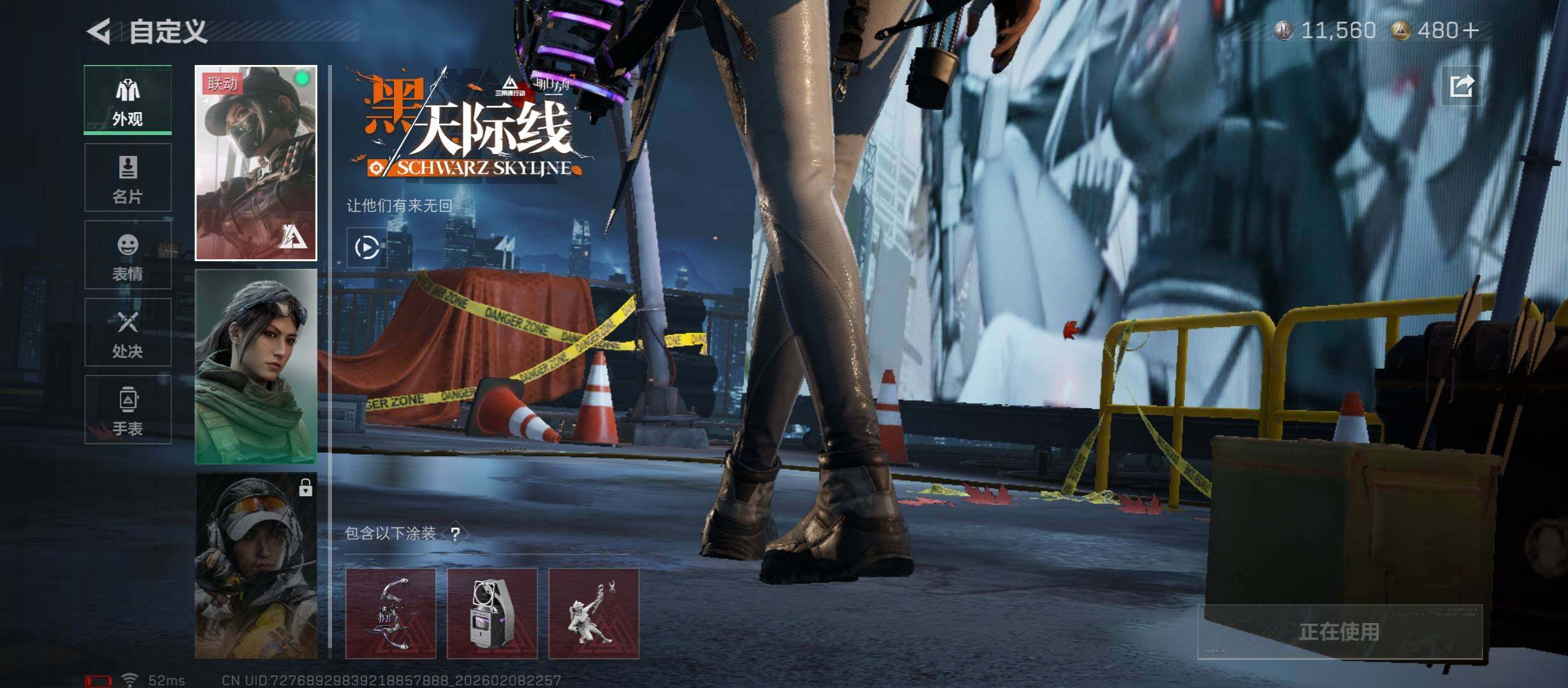 SJZCMW441541三角洲行动账号详情图9