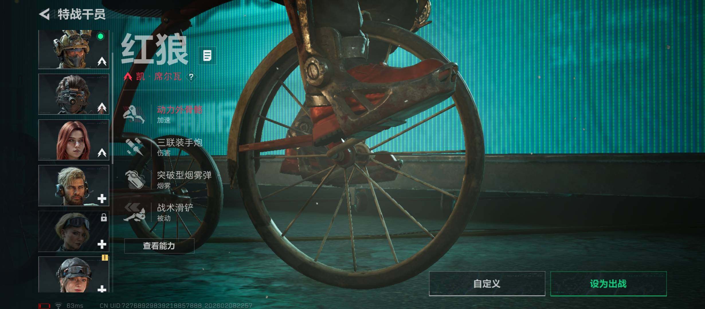 SJZCMW441541三角洲行动账号详情图8