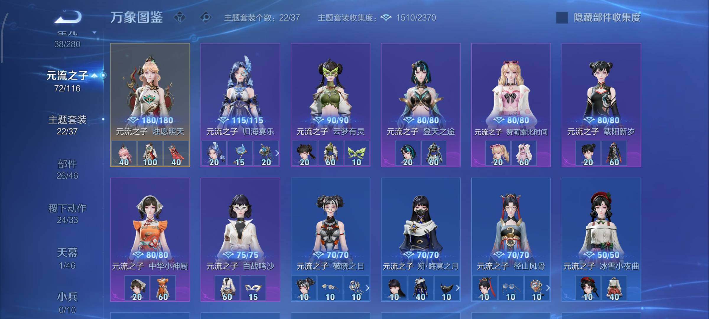 WZCMW4147724王者荣耀账号详情图11