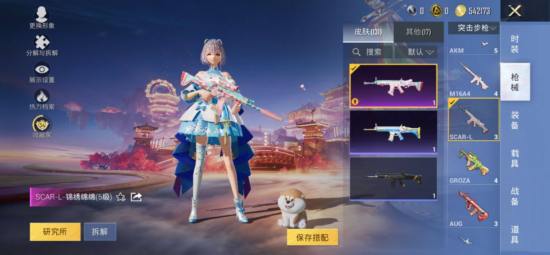 HPKG472676和平精英账号详情图2