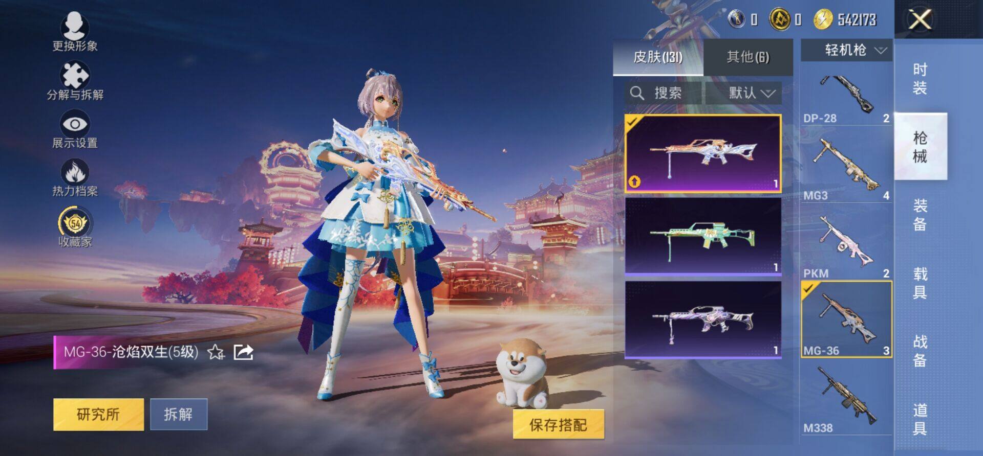 HPKG472676和平精英账号详情图6