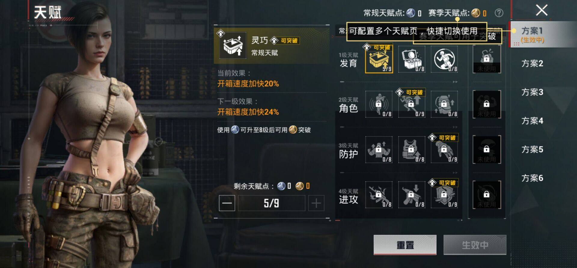 HPKG472676和平精英账号详情图13