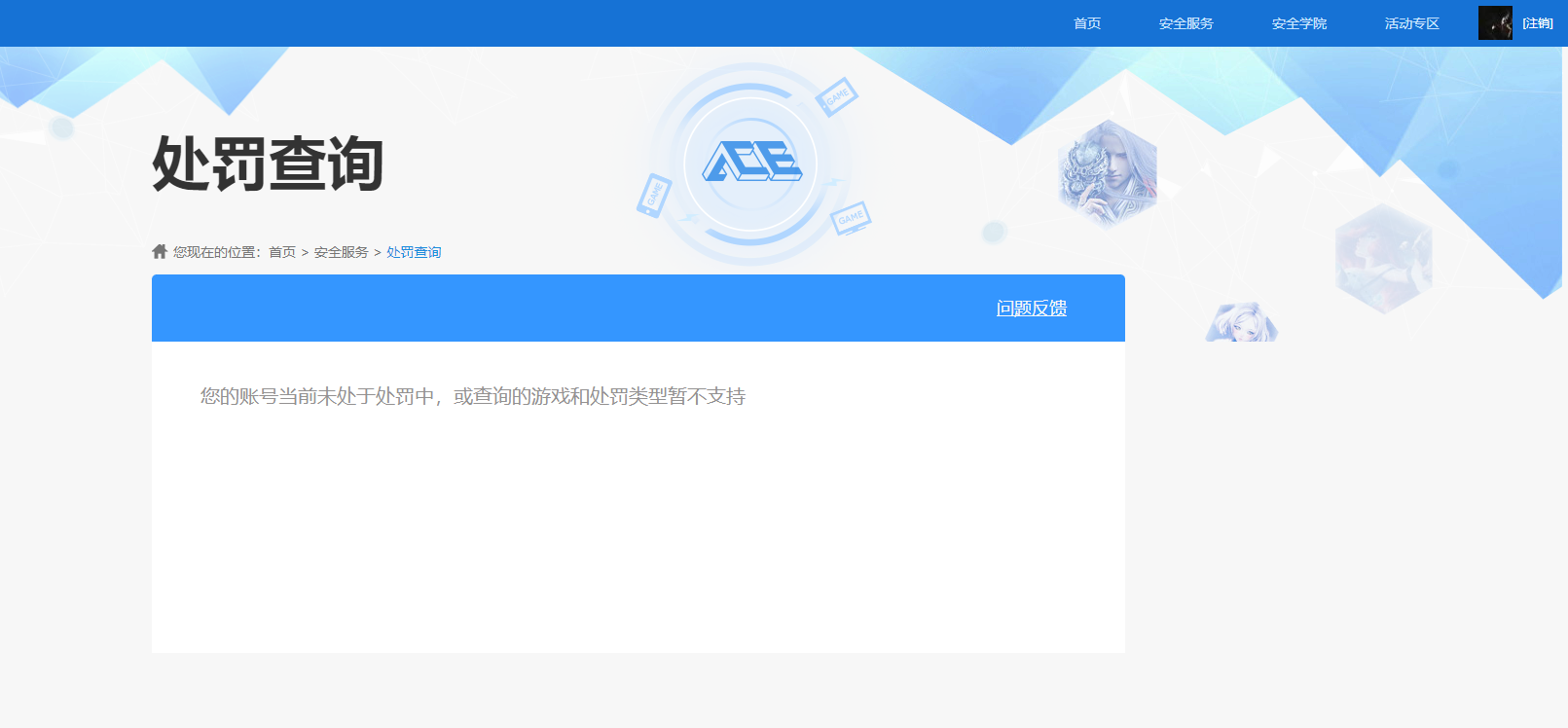 HPKG472676和平精英账号详情图16