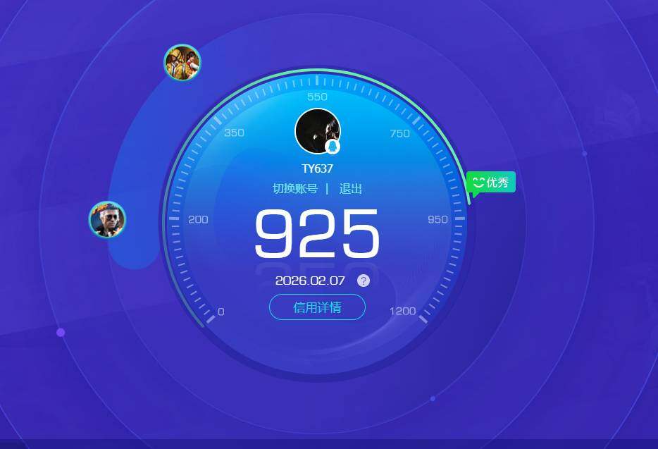 HPKG472676和平精英账号详情图17