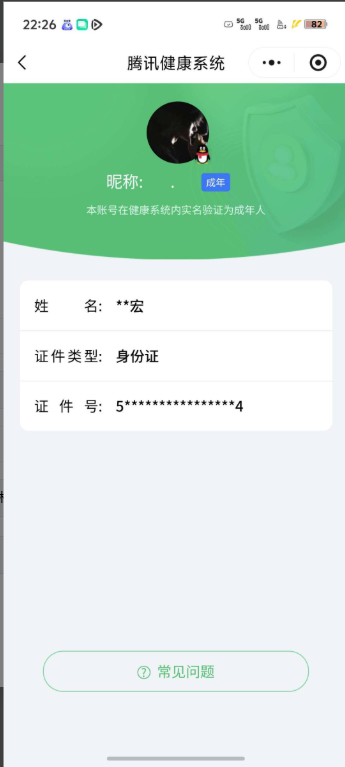 HPKG472676和平精英账号详情图19