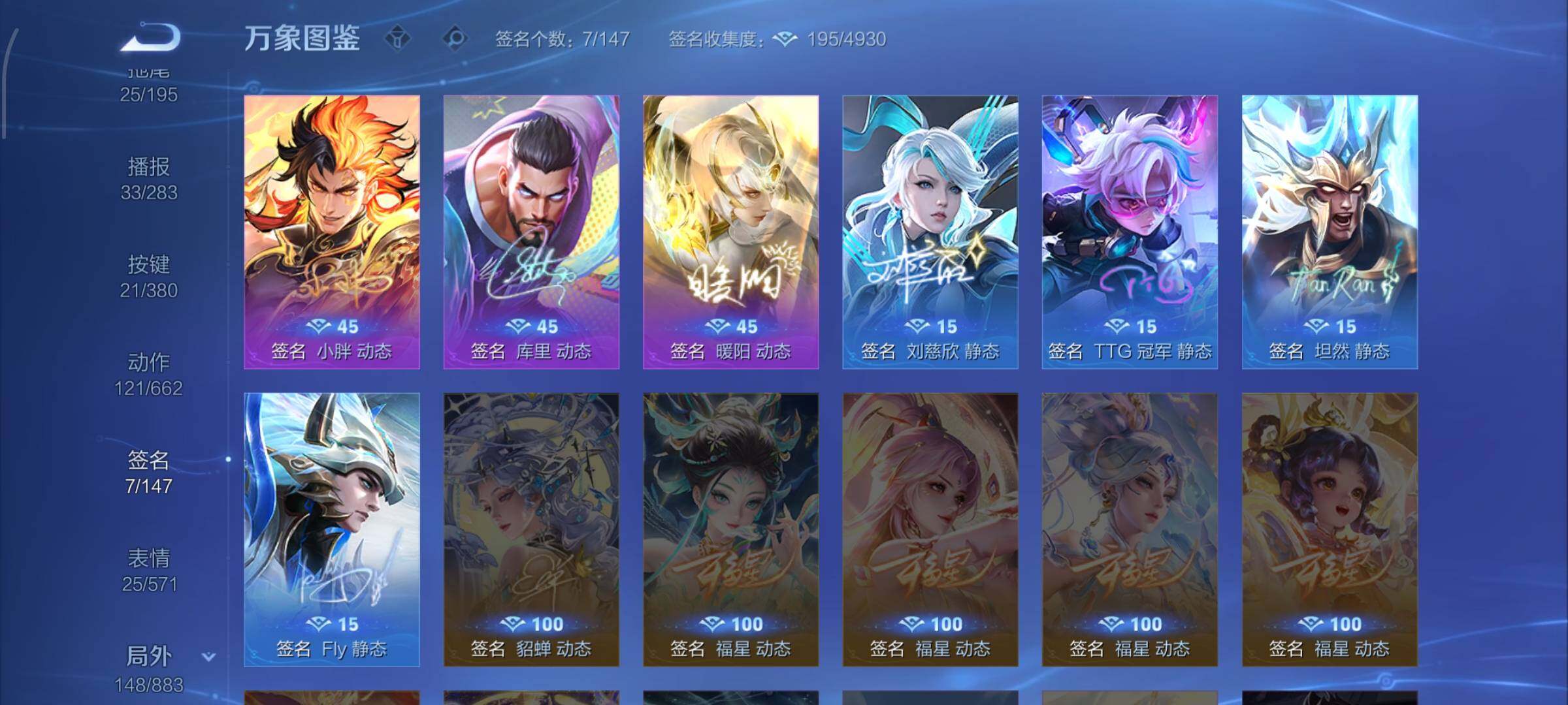 WZCMW4147724王者荣耀账号详情图14