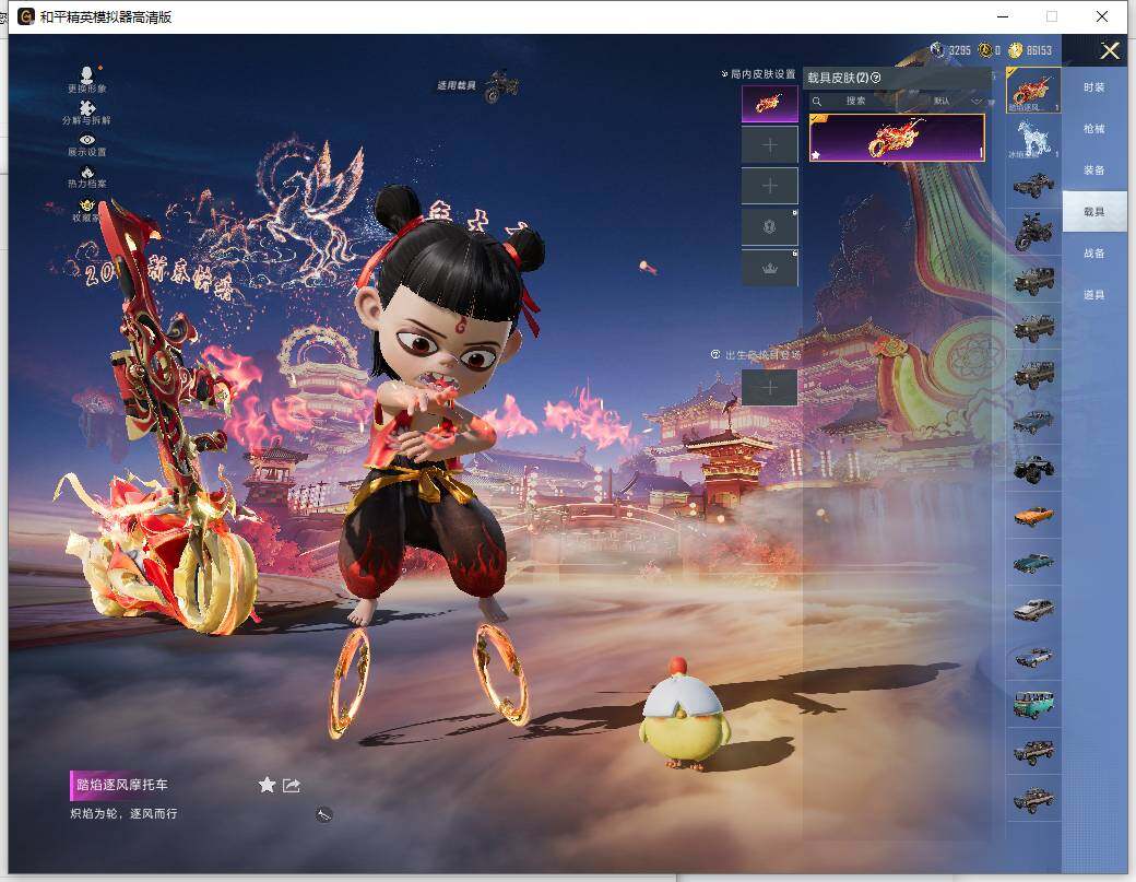 HPLX477050和平精英账号详情图11