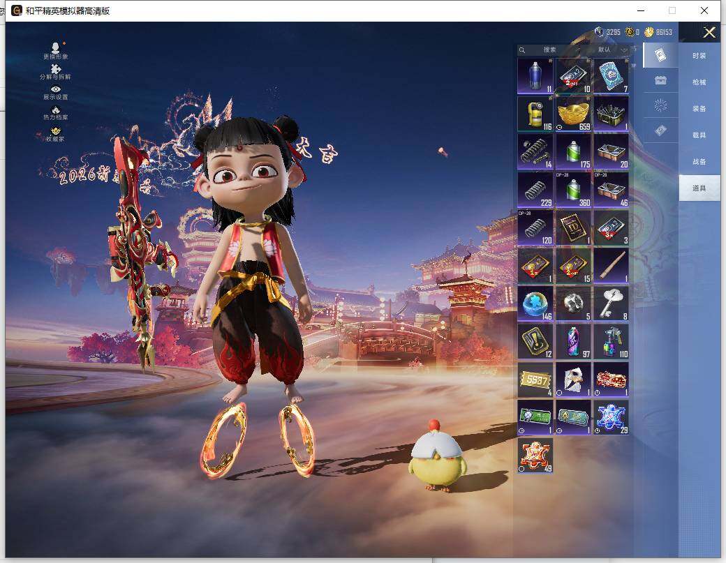 HPLX477050和平精英账号详情图15