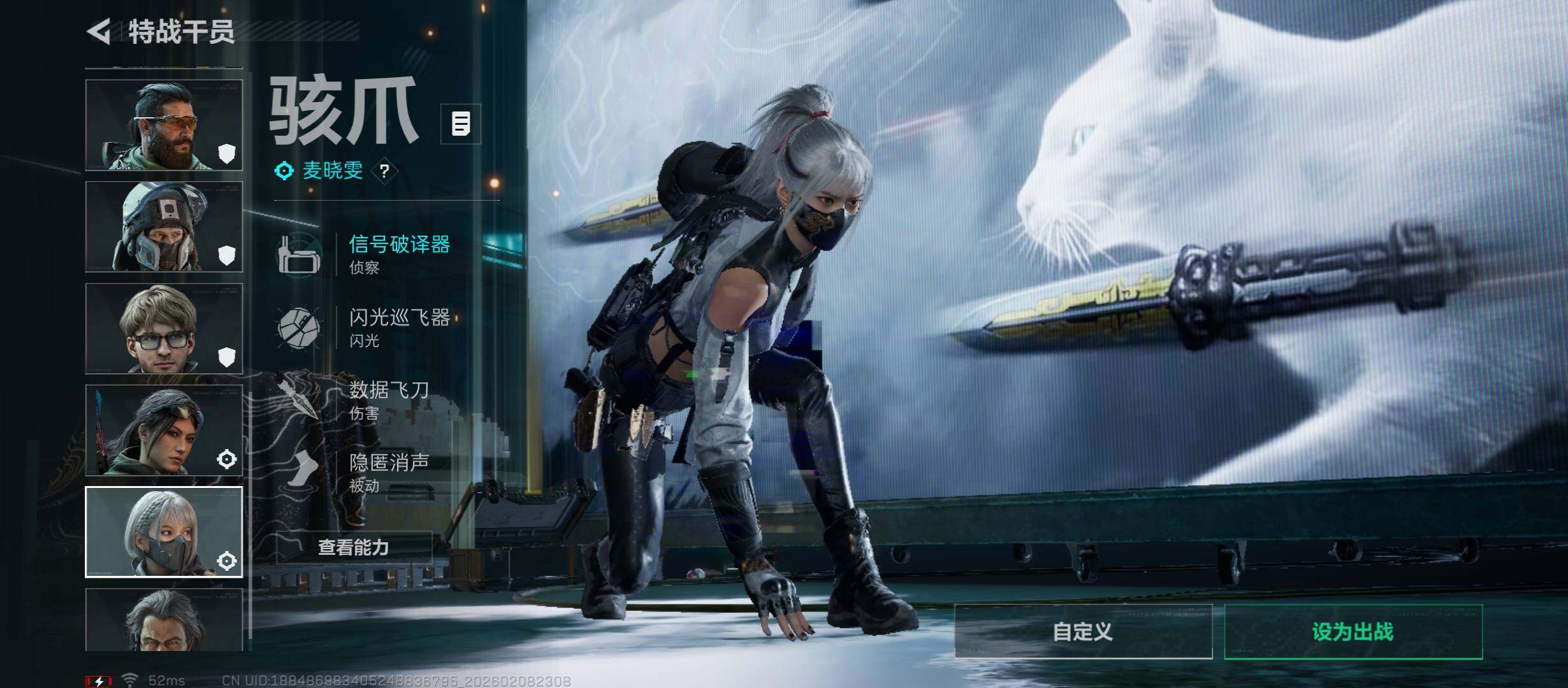 SJZCMW438513三角洲行动账号详情图15