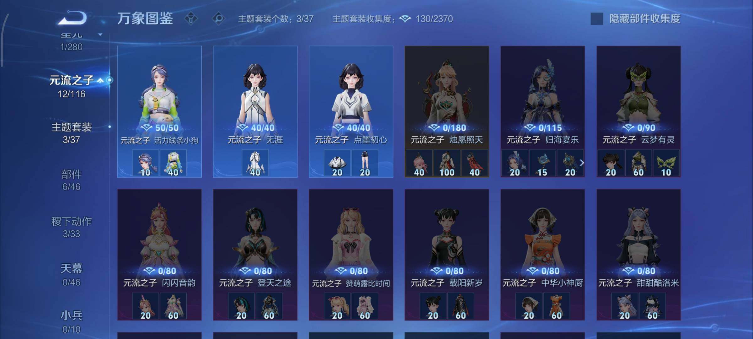 WZCMW4147718王者荣耀账号详情图9