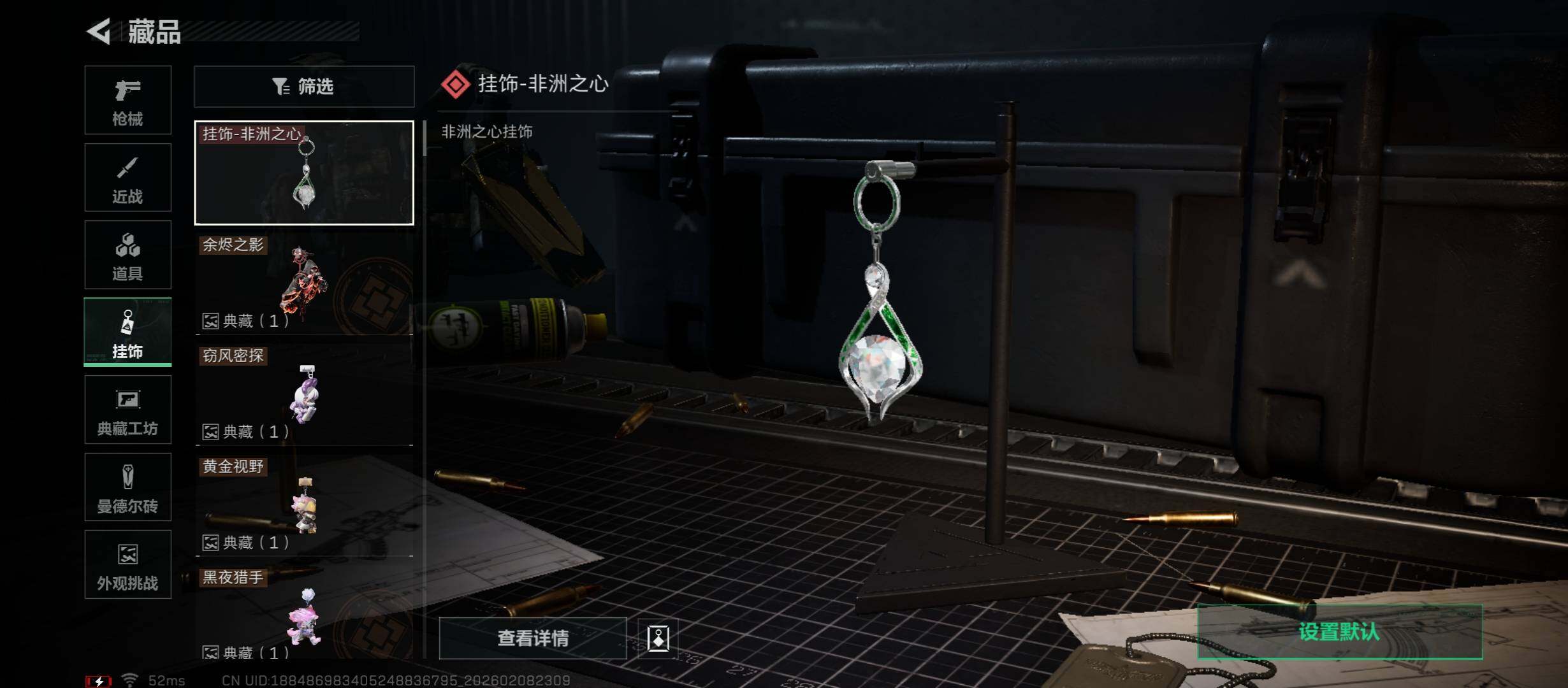 SJZCMW438513三角洲行动账号详情图19