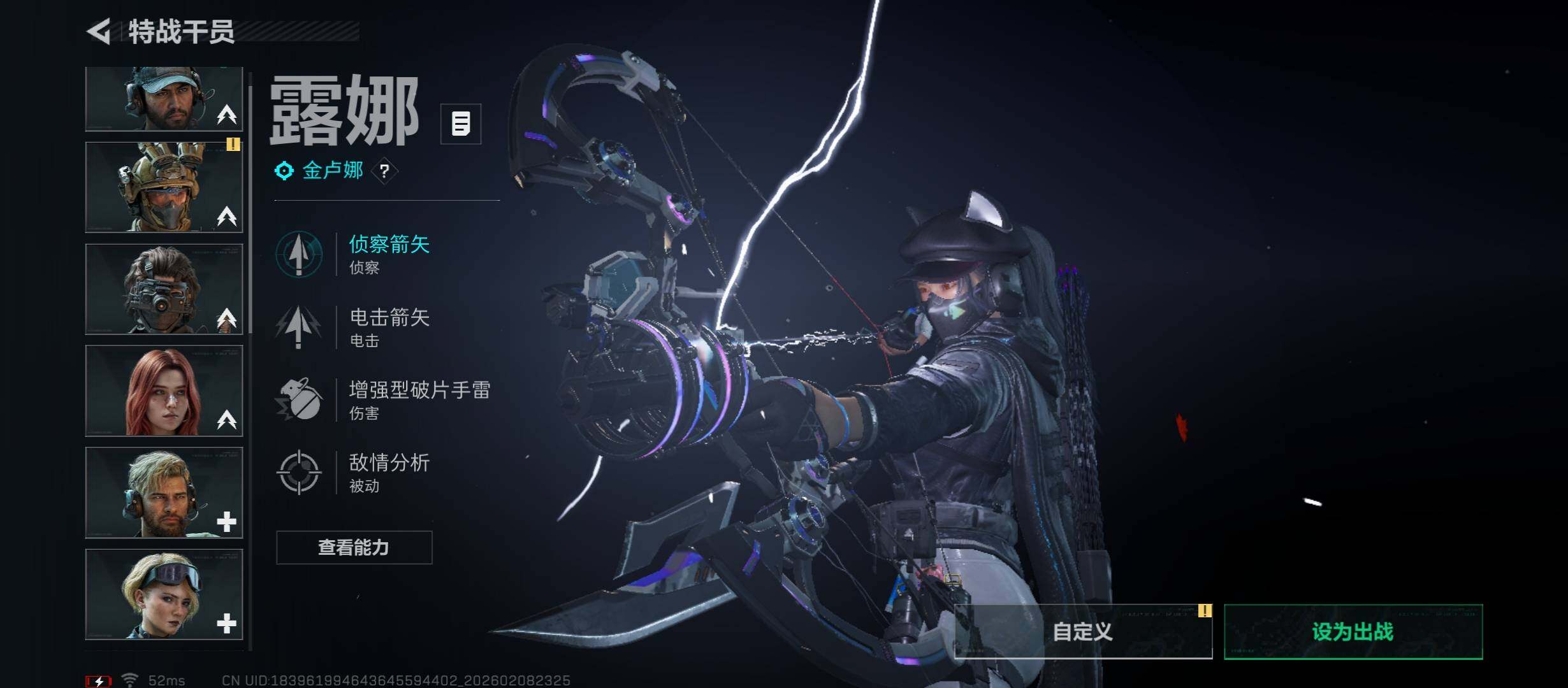 SJZCMW438512三角洲行动账号详情图13