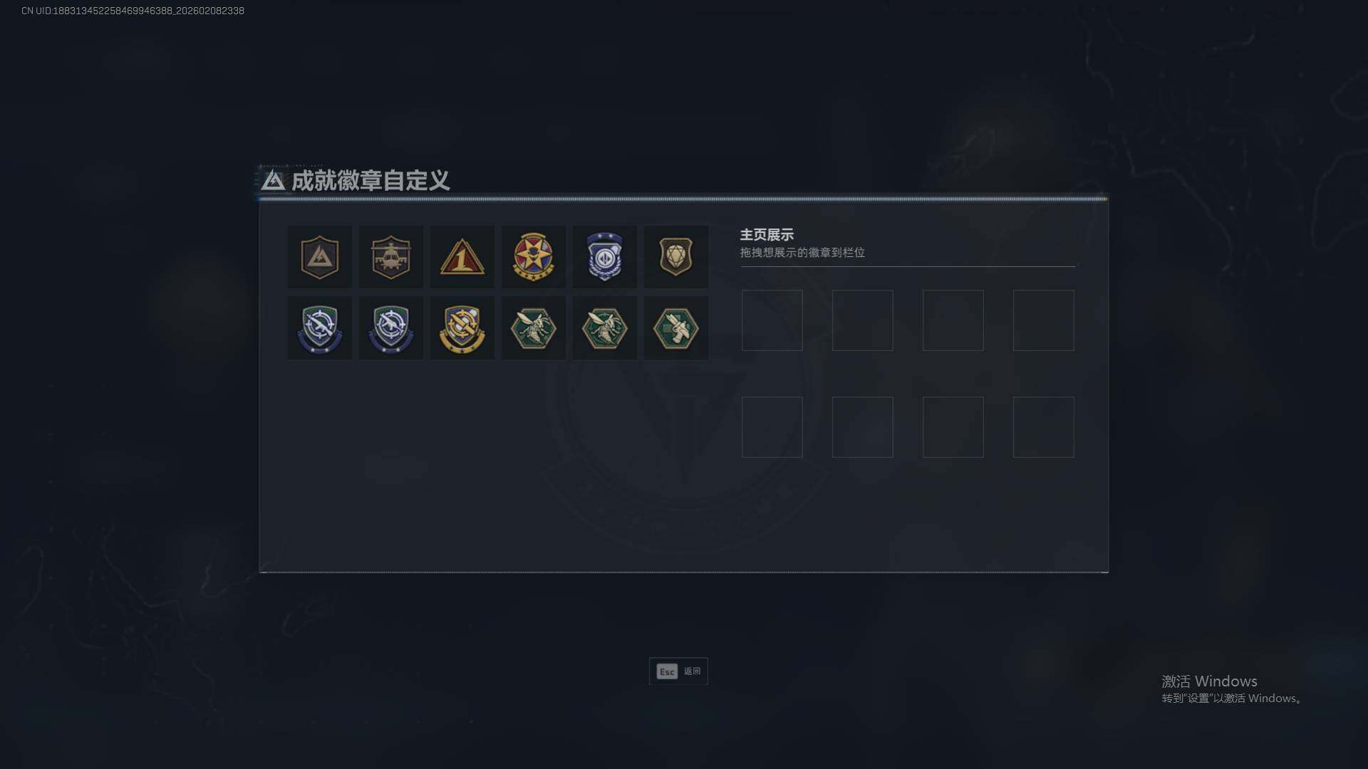 SJZEY438023三角洲行动账号详情图5